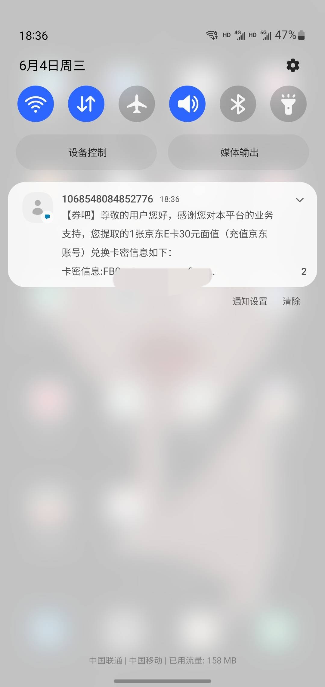 新鲜的 微笑发了 万年低保

20 / 作者:玛卡巴卡哟 / 