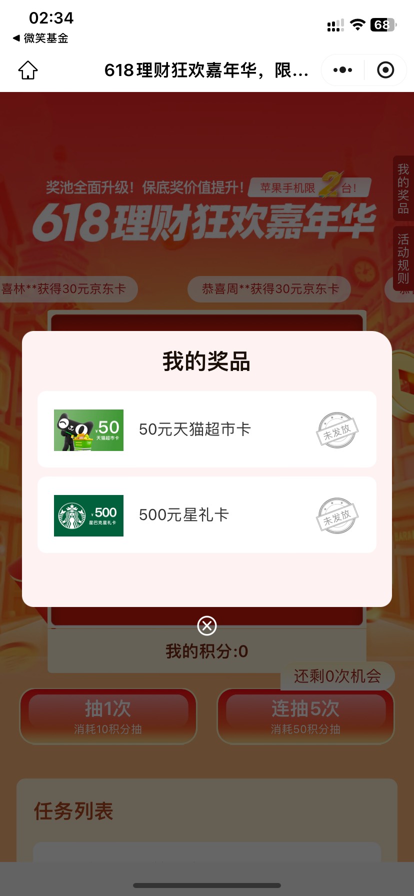 我去 发货了。微笑。

24 / 作者:今天作业没毕业 / 