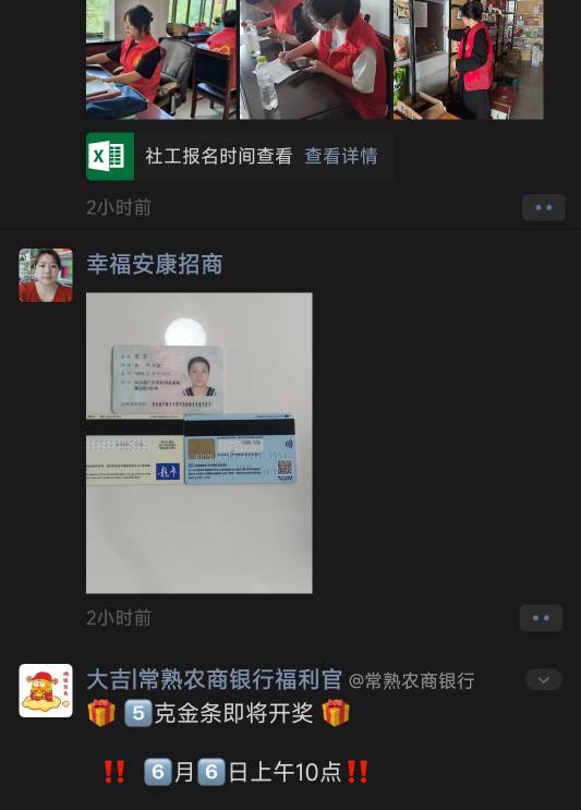 这个老太婆真的是人才，客人把钱包掉店里了。他把人家sfz yhk拍个视频发出来。。失物0 / 作者:天空的时候想我 / 