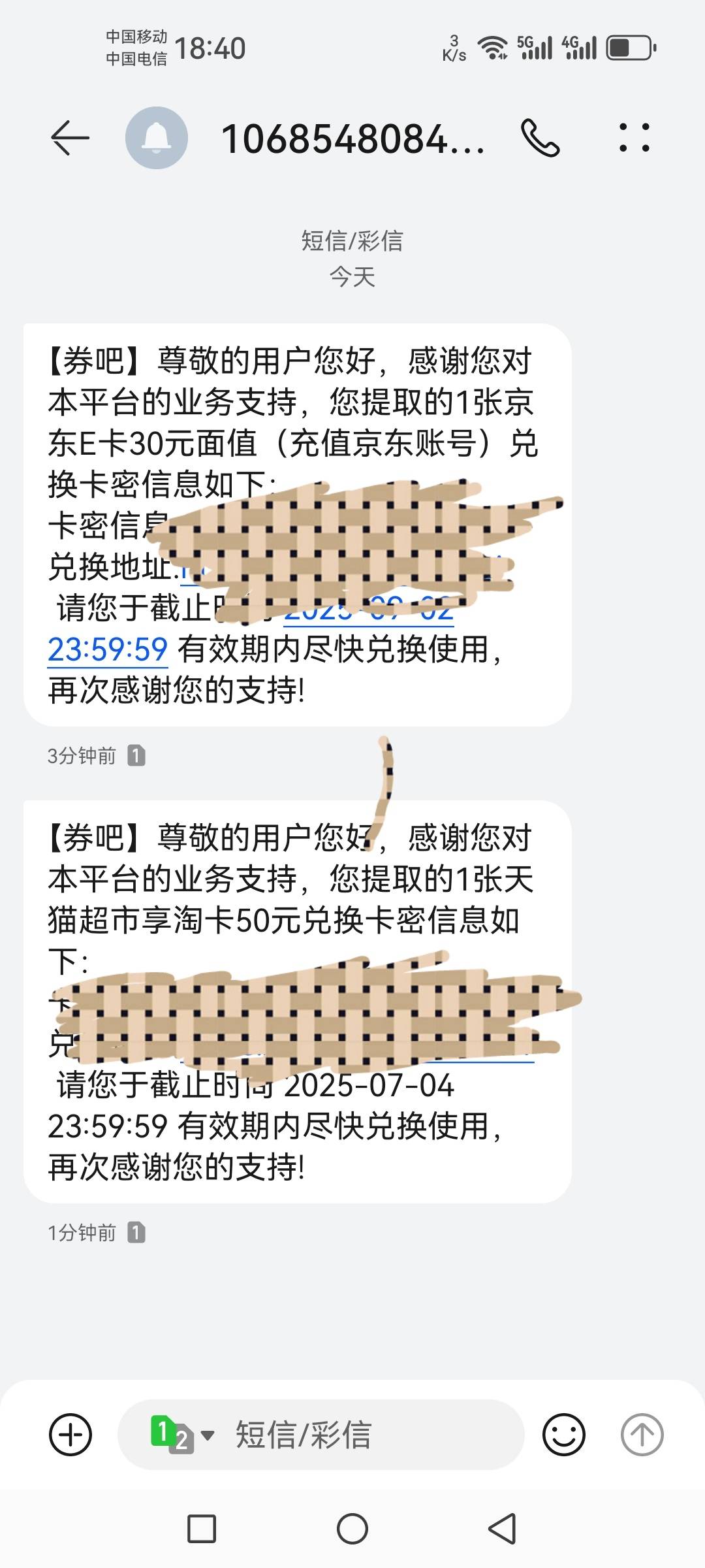 猫卡50也到了

57 / 作者:如何设置用户名 / 