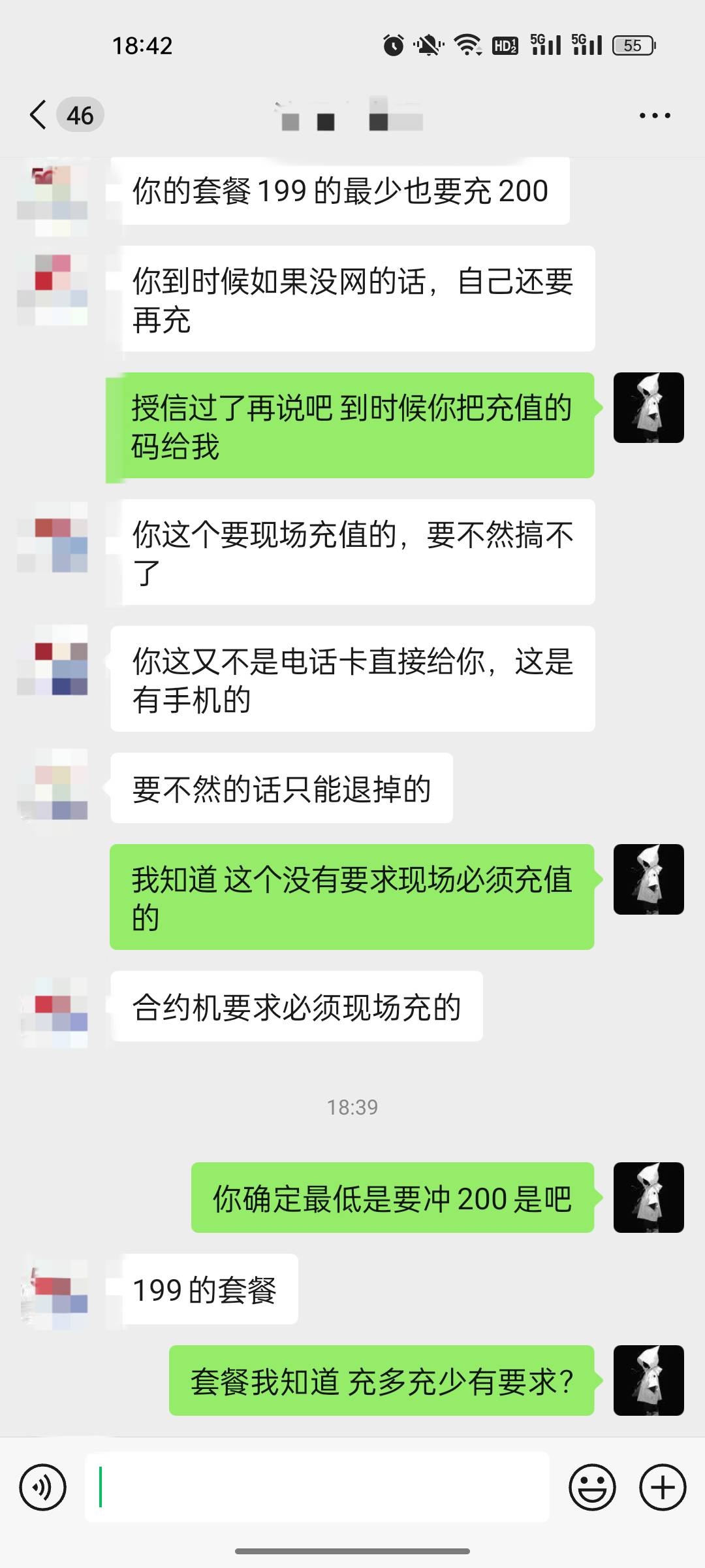家人们 合约机要求现场必须充值 不然给退了 咋整

23 / 作者:你媳妇真棒 / 
