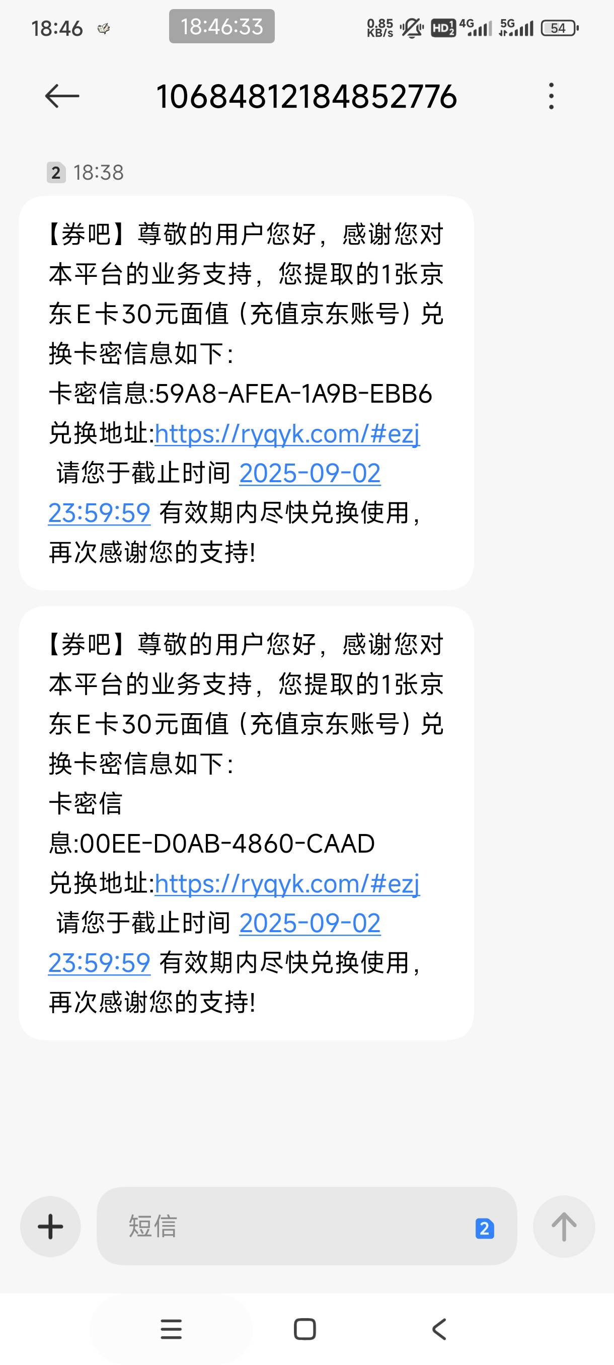 两个低保都给了，一想到老哥们人人破千就难受

85 / 作者:都别动双手抱头 / 