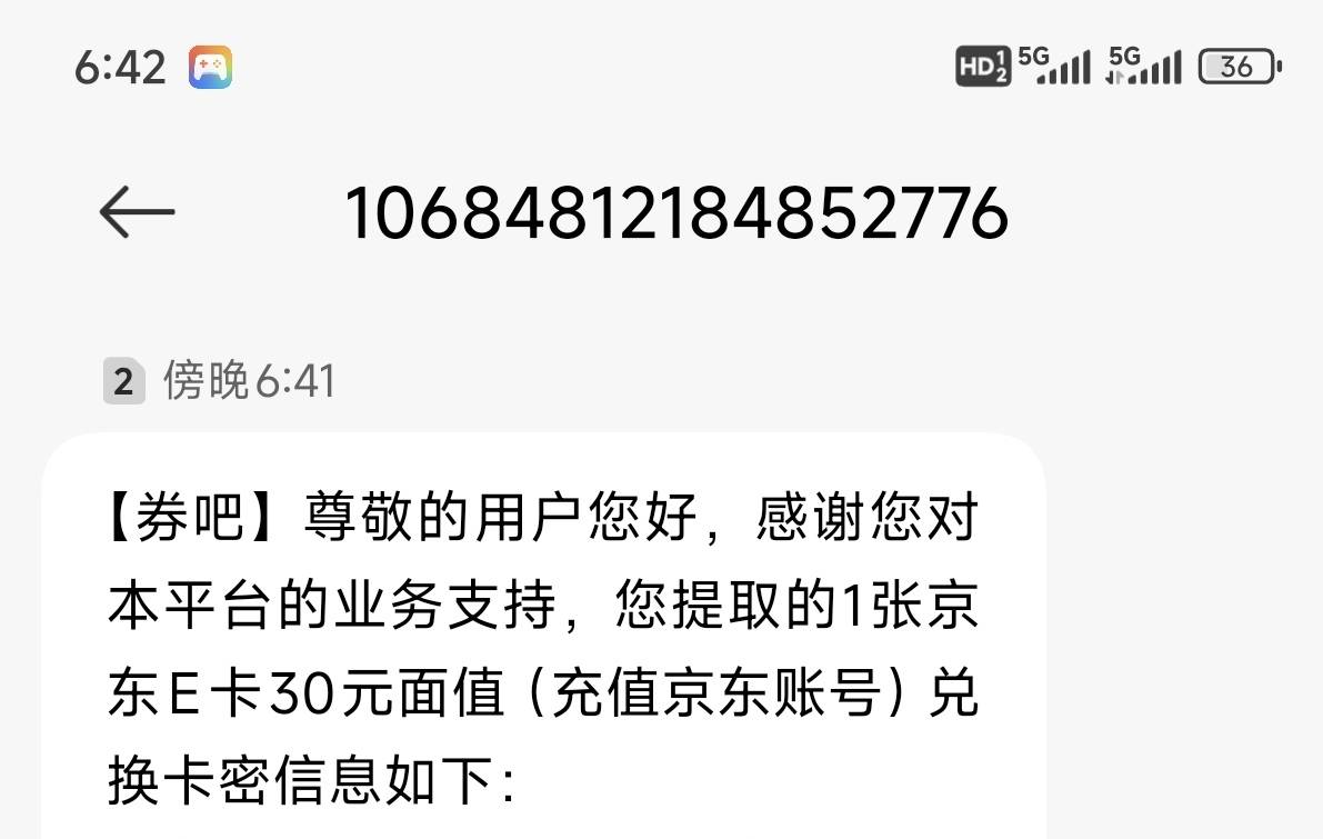 25出了，鱼用不了

50 / 作者:嘎子不偷申请 / 