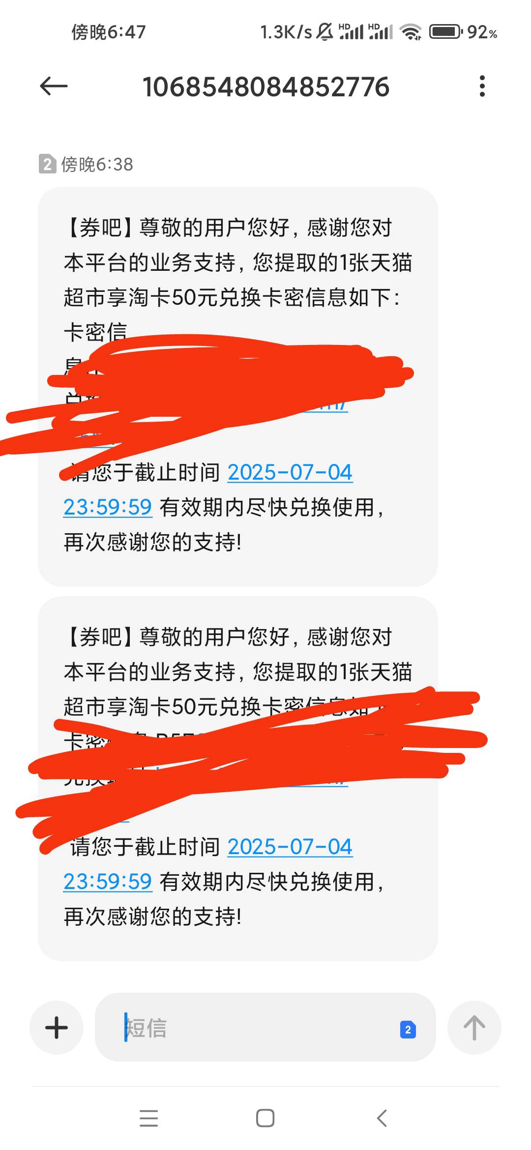 微笑真发货了，苹果16老哥直接发财

93 / 作者:gdb025 / 