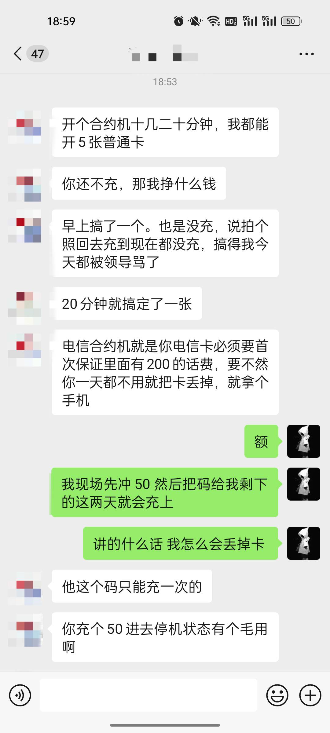 wc

69 / 作者:你媳妇真棒 / 