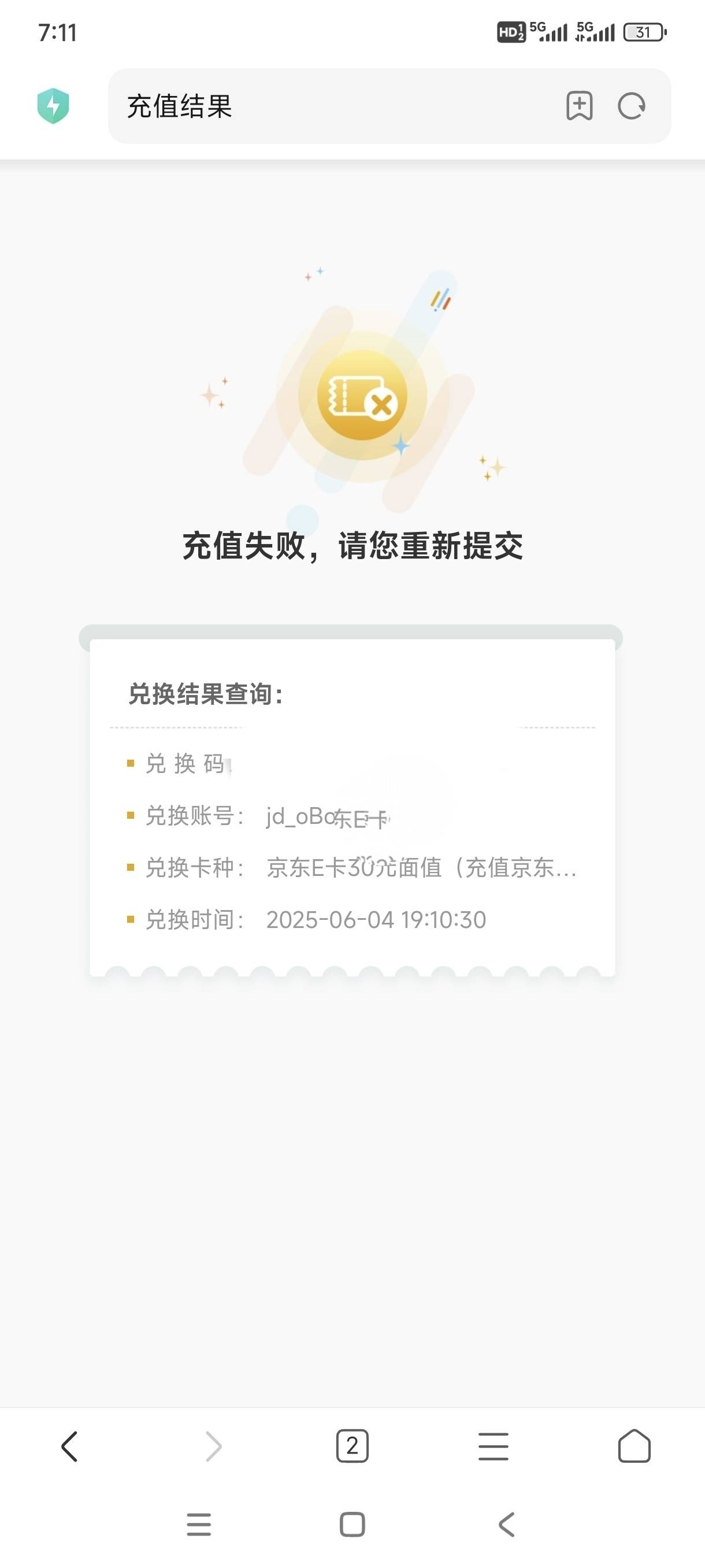 京东是没货吗7点到现在一直是这样

59 / 作者:嘎子不偷申请 / 