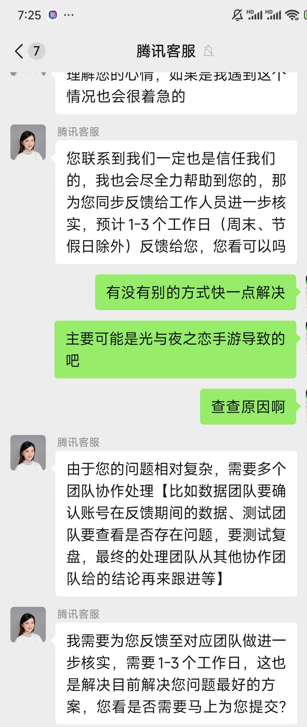 地下城人脸解除限制有用吗，三个号被扣成25了，昨天解，今天还是25分
100 / 作者:菜梅干 / 