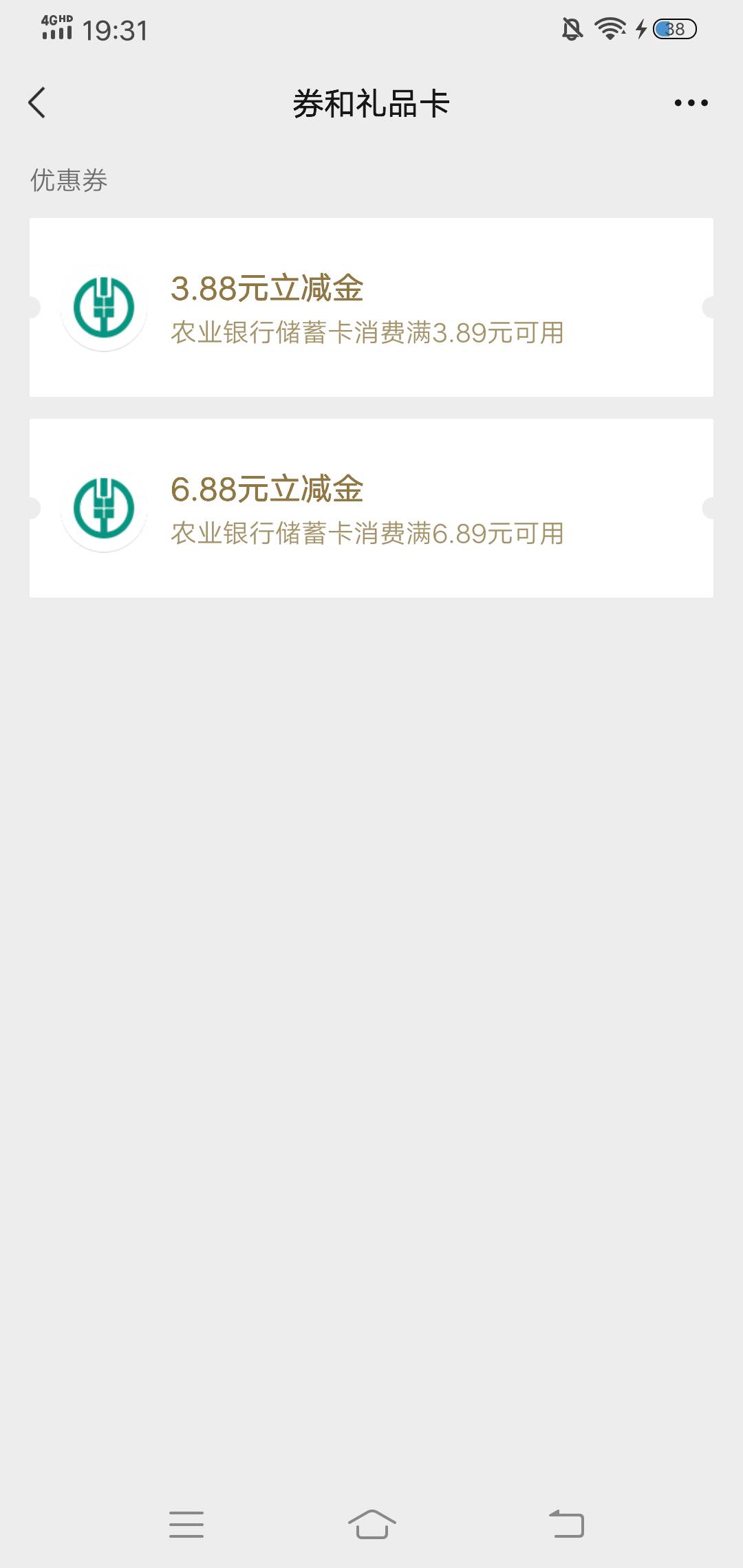 老农甘肃兰州一包烟钱到手

55 / 作者:生命潦草 / 