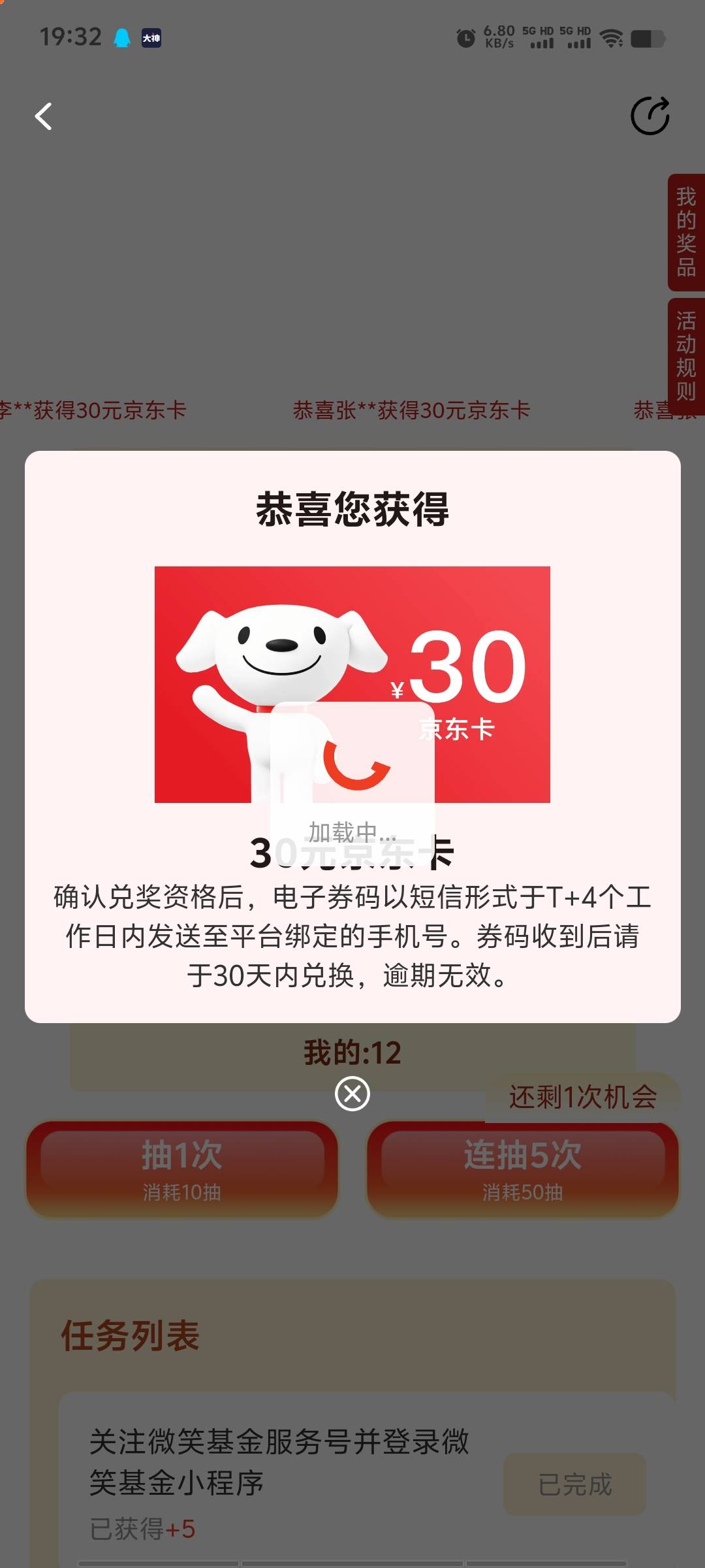 卡爆啊，老哥们～

69 / 作者:潘多拉的春天 / 