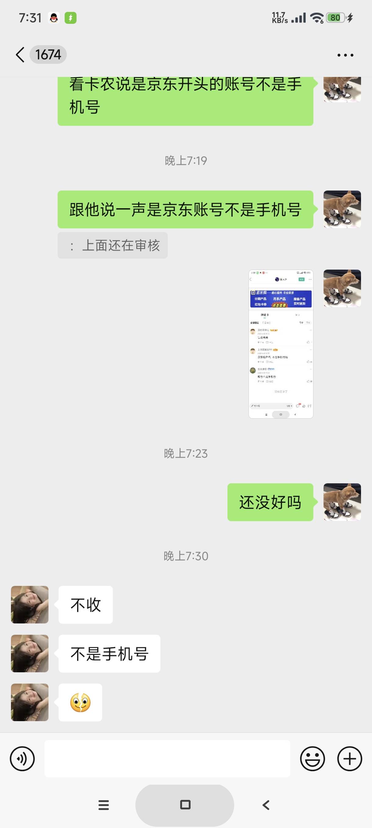 草

93 / 作者:富士山下147 / 
