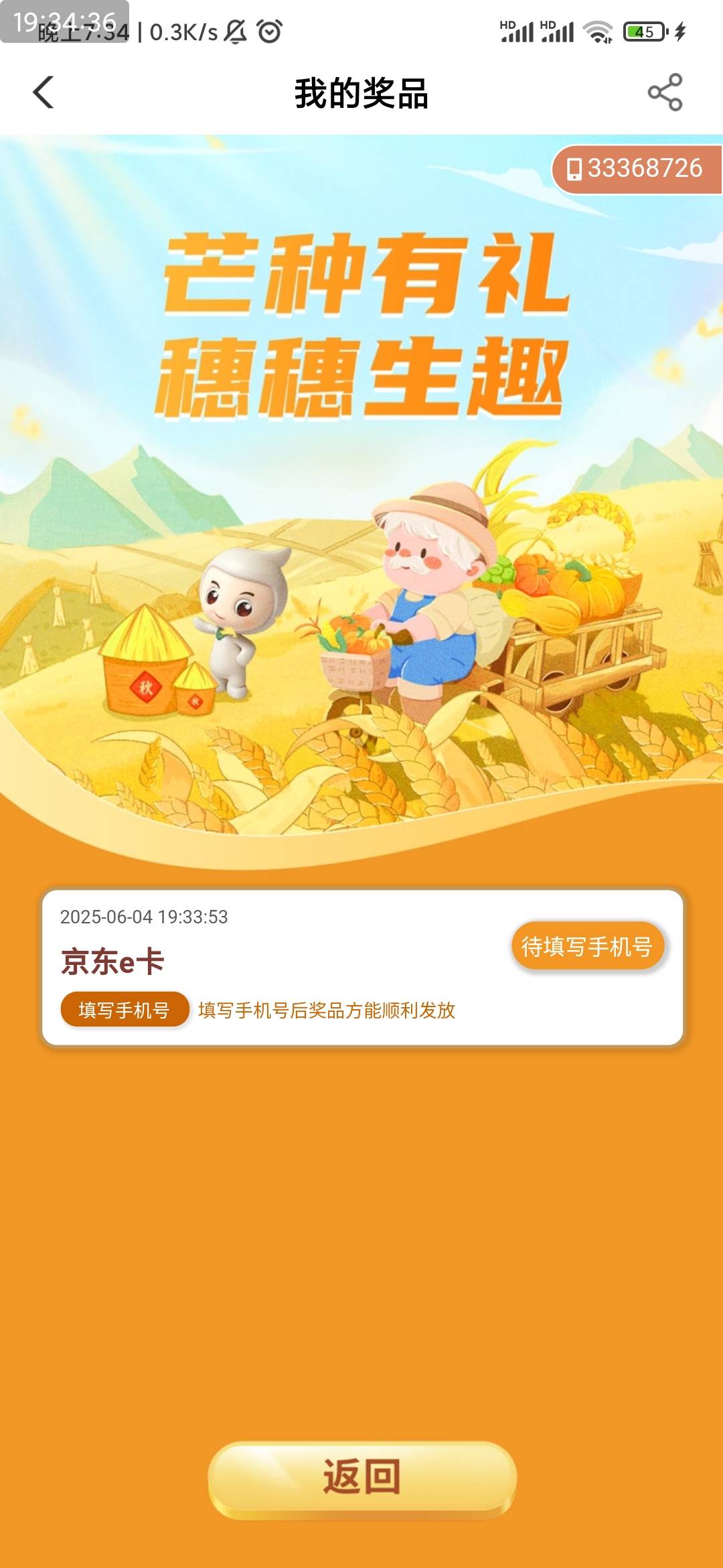 甘肃这个是直充嘛

69 / 作者:星星云呢 / 