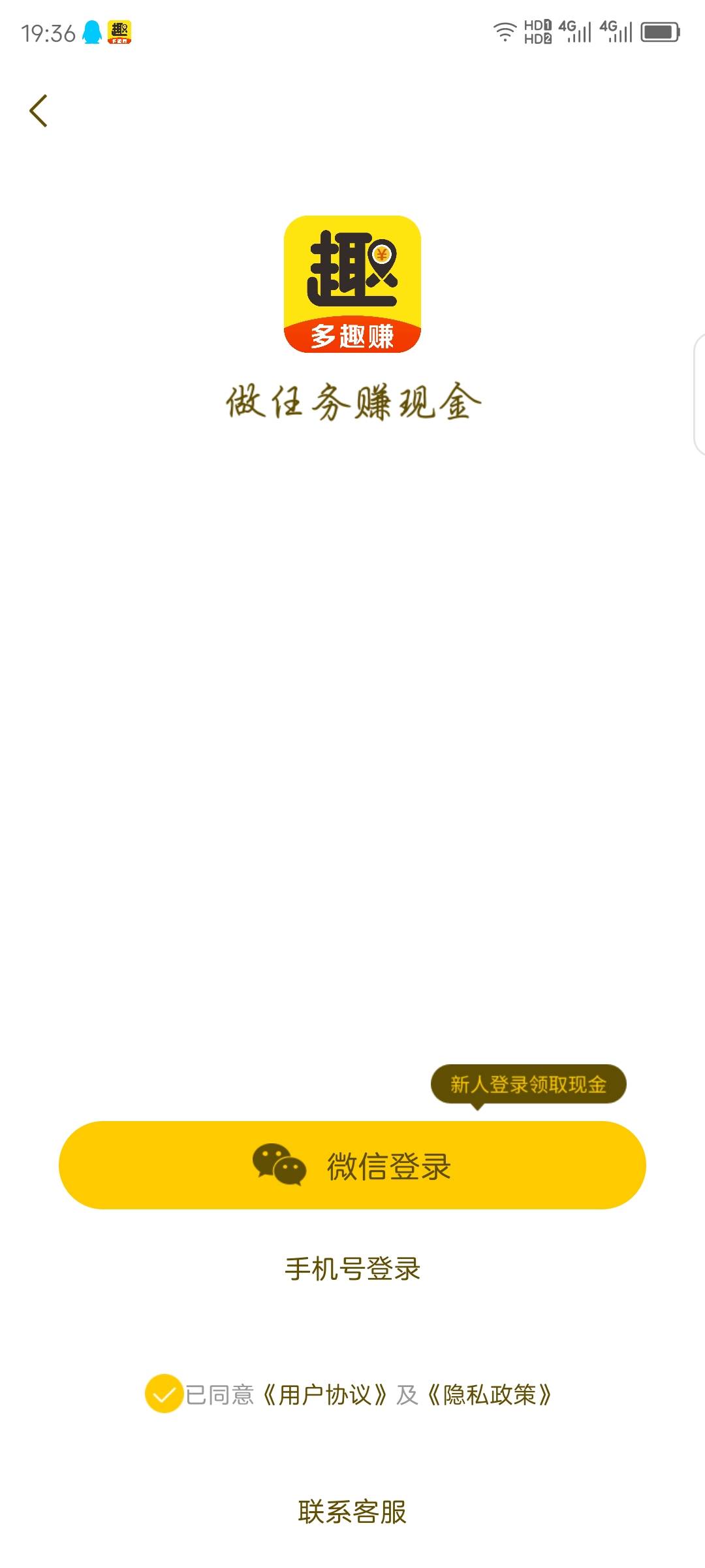 这个用不同设备多号也封？直接封设备。两个手机，直接封设备

30 / 作者:小风追云 / 