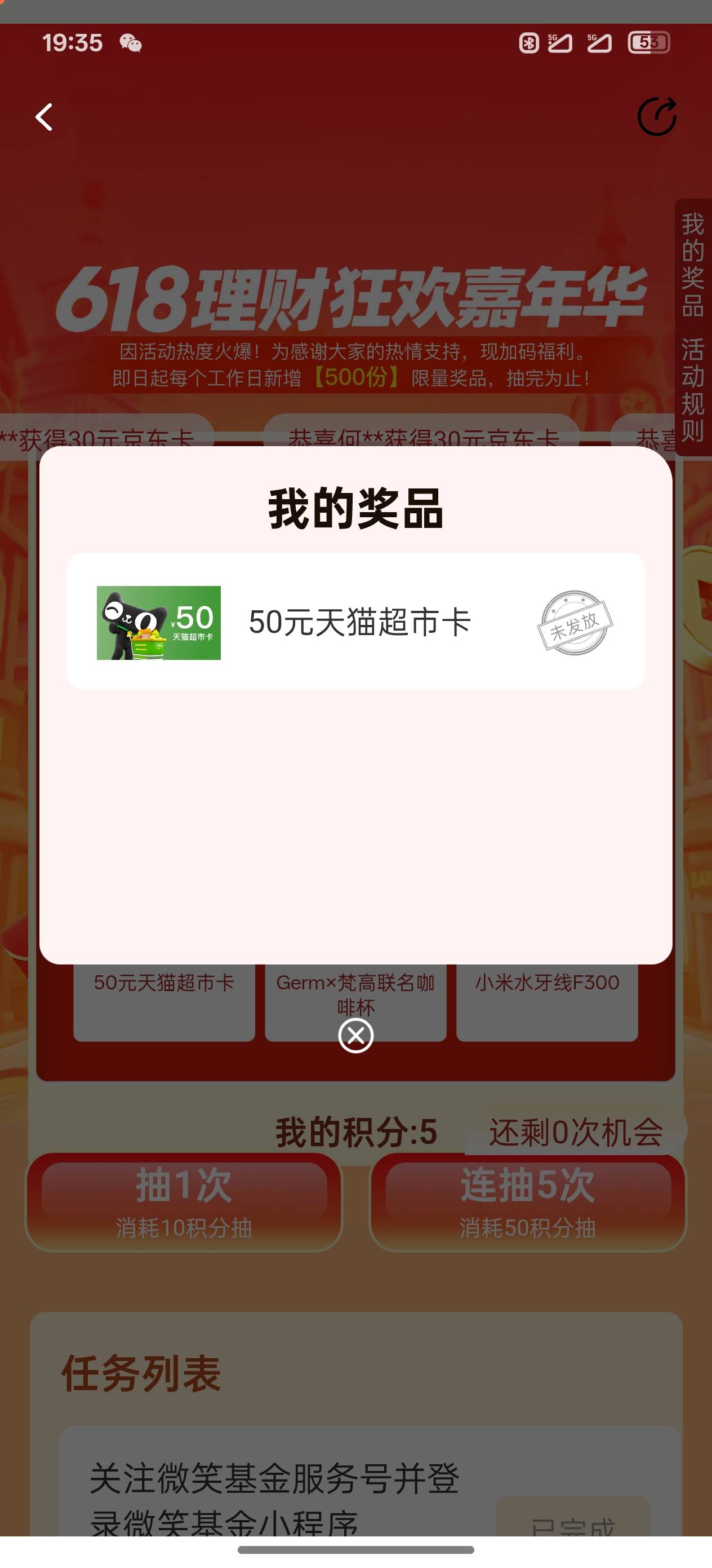 不熬夜的喝口汤也行

70 / 作者:Kiik / 