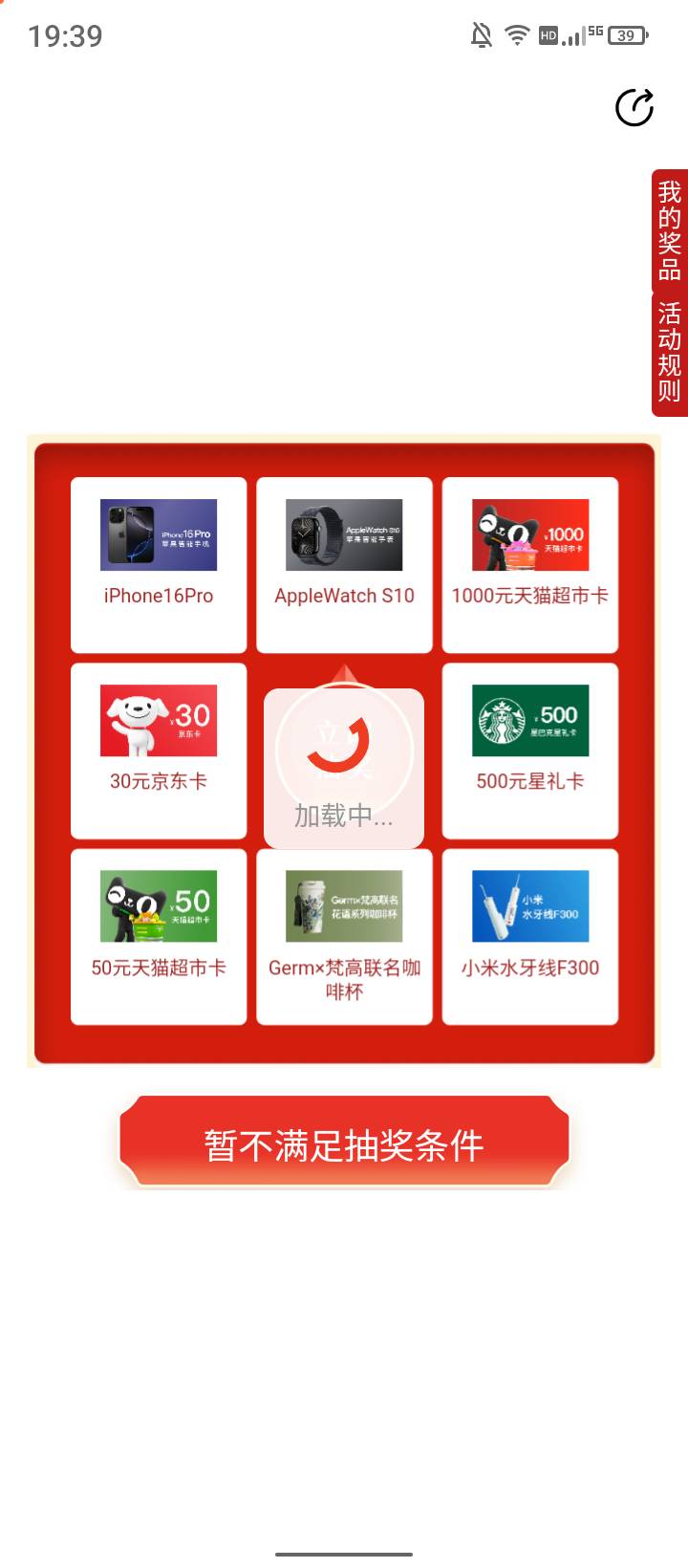 玩不起   

33 / 作者:胡桃里8888 / 