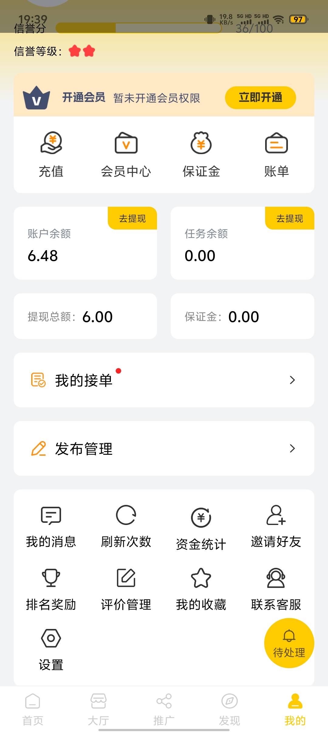 这个用不同设备多号也封？直接封设备。两个手机，直接封设备

46 / 作者:润康的小迷弟 / 