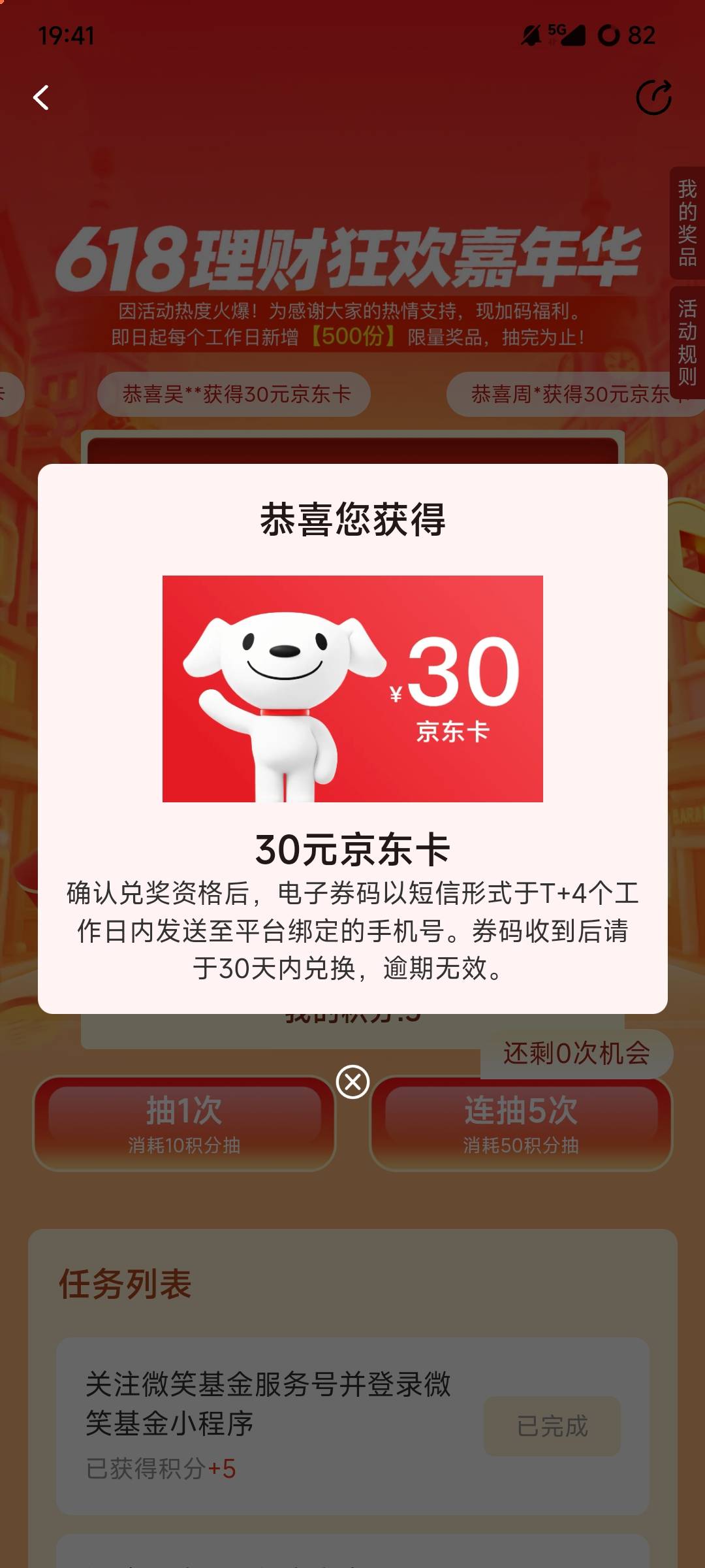转了半天

46 / 作者:xQc / 