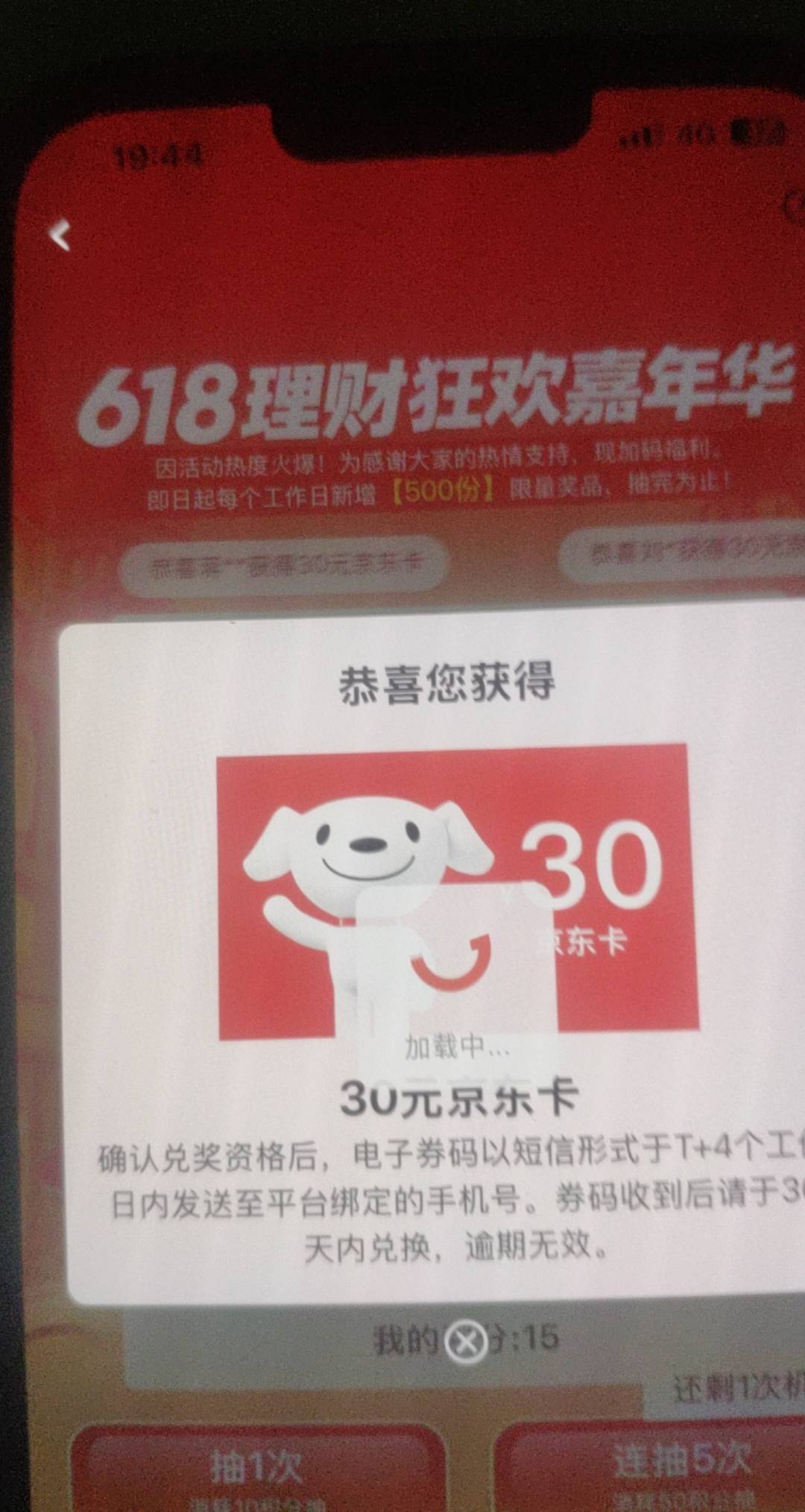 哎 

58 / 作者:神的指引 / 