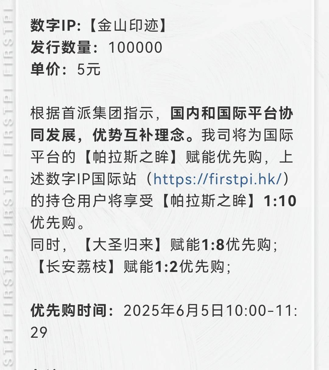 根据我玩数藏的经验，30以下屯大圣必赚的，周期可能要1个月吧，这些纯用户图片短时间84 / 作者:爱恨128 / 