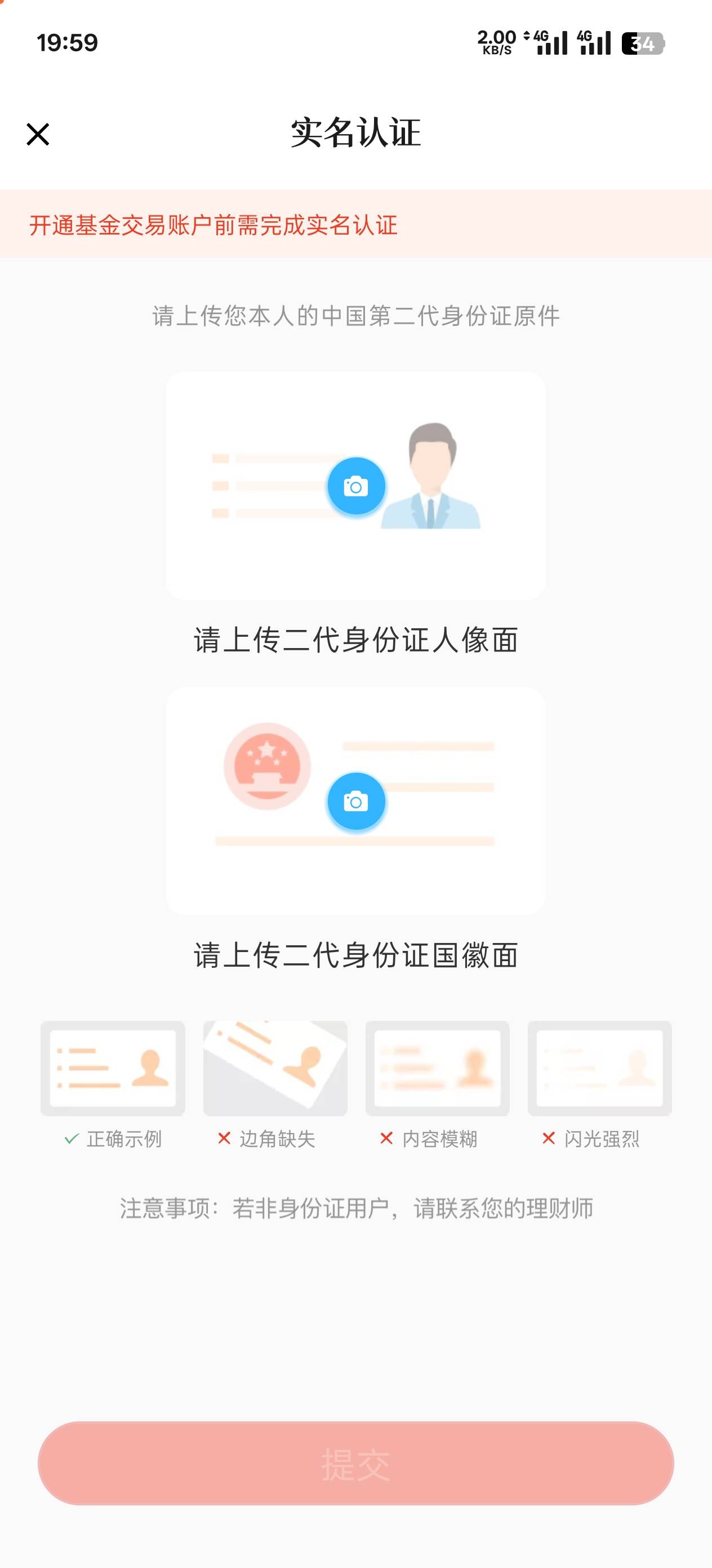 微笑要开通账户才能抽吗？

46 / 作者:卡农11O⥳ / 