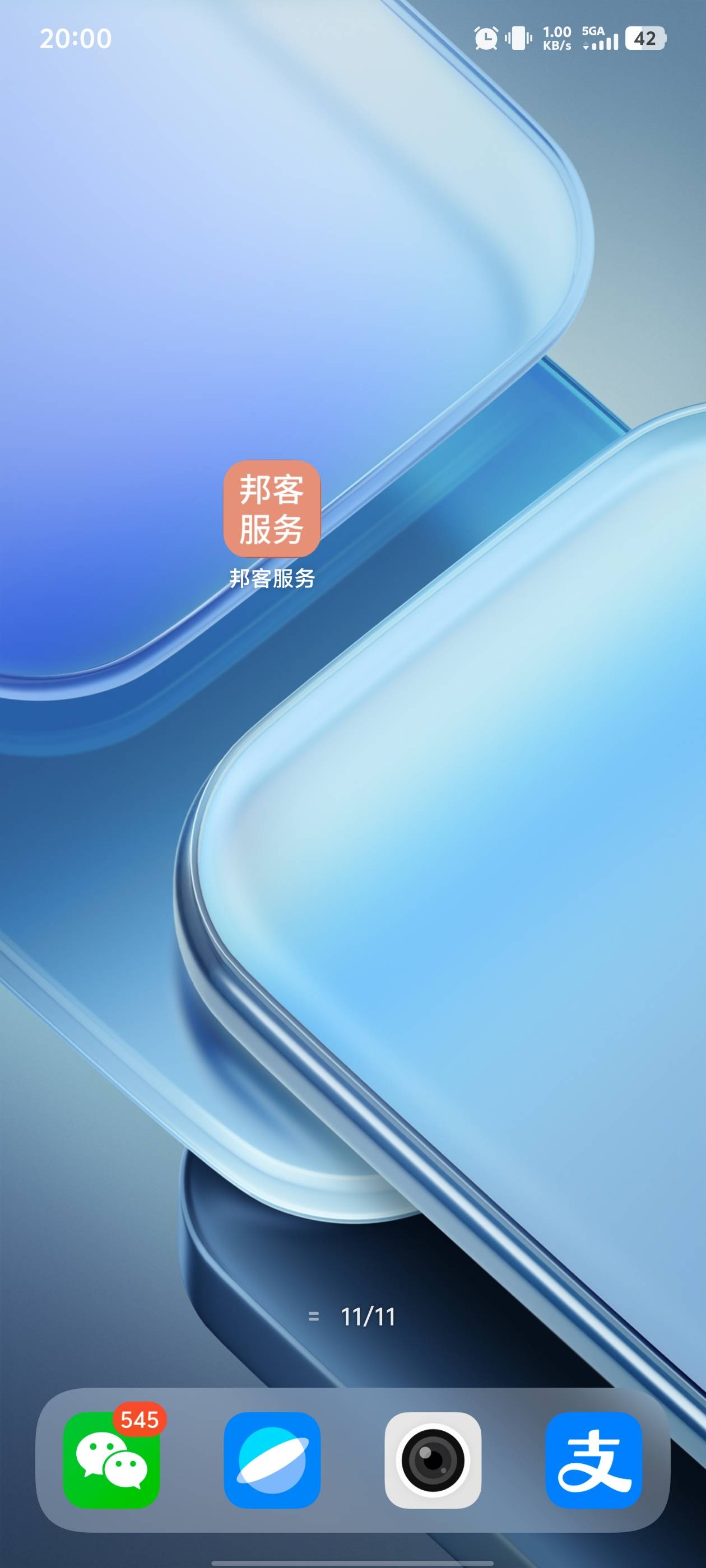这个有老哥知道干什么的吗

84 / 作者:牛马人生 / 