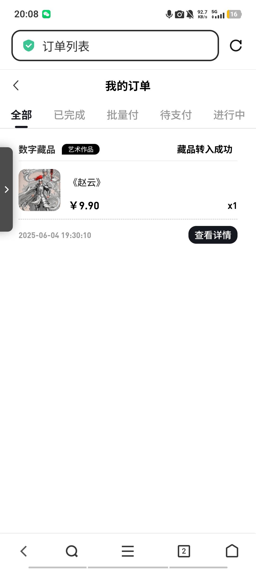 赵云，不知道能不能得吃

1 / 作者:三朵桃花11 / 
