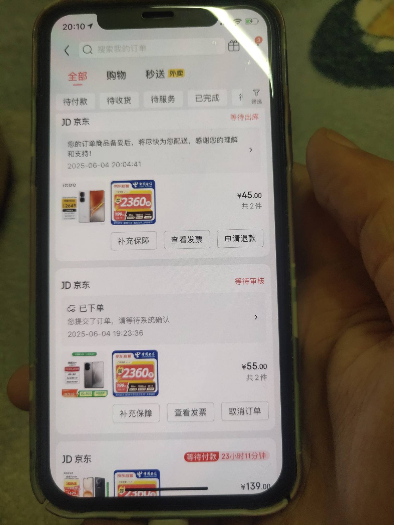 下面的一个139 也是电信，同一个人  可以办两个么？

32 / 作者:loooco66 / 