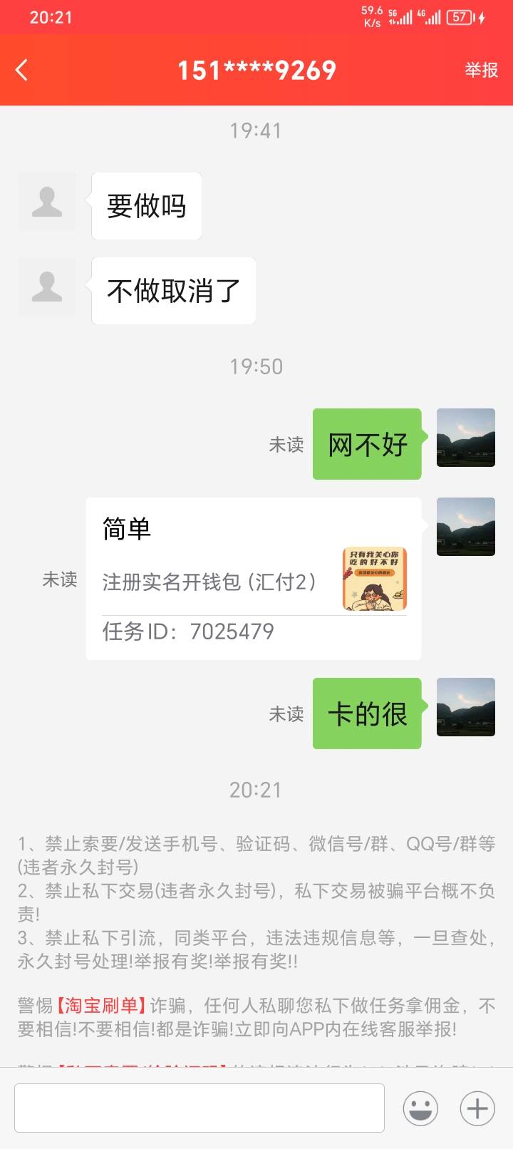 这是不是哪位卡农老哥放的单？一个劲儿地催


94 / 作者:yb230102 / 