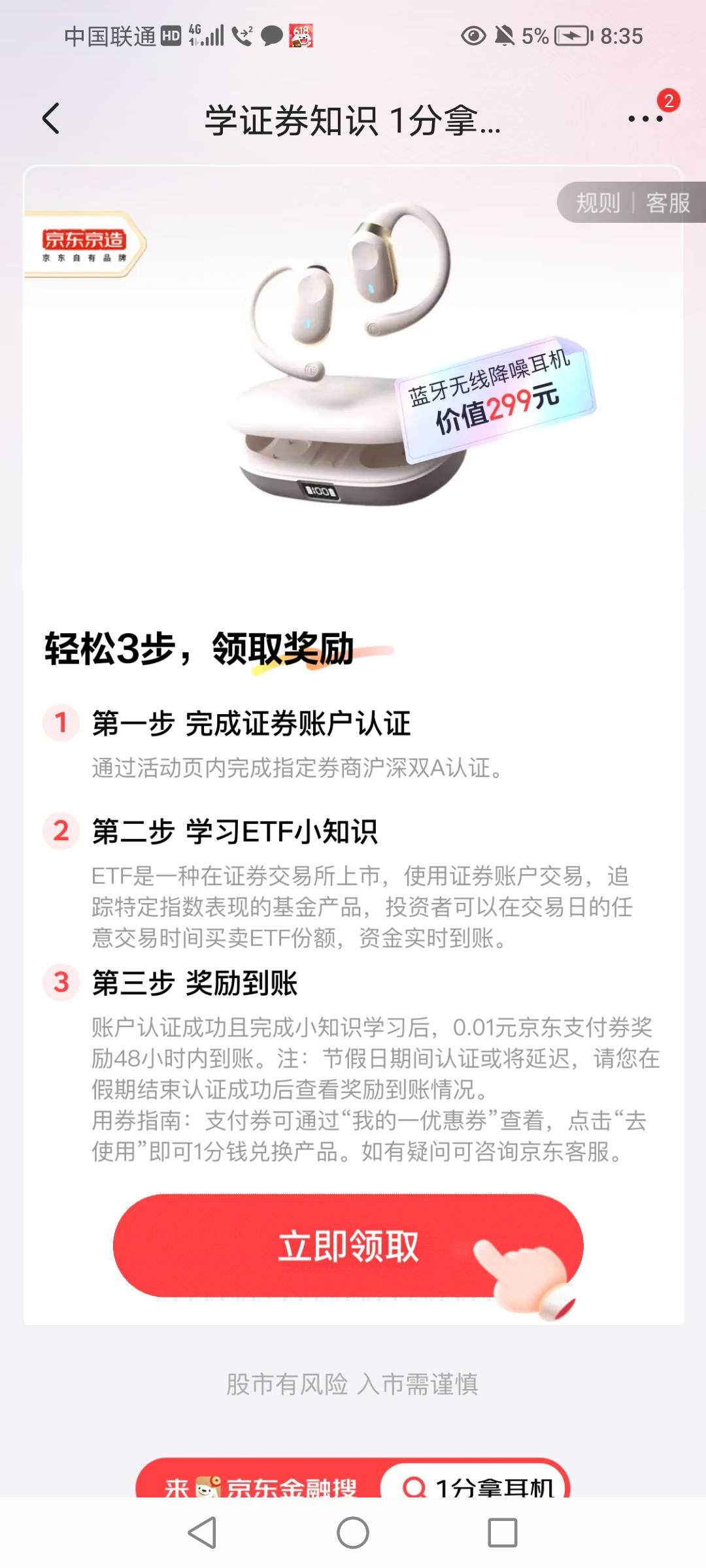 东子这个入口不小心退出了哪里能找到啊

67 / 作者:女王你护垫掉了 / 