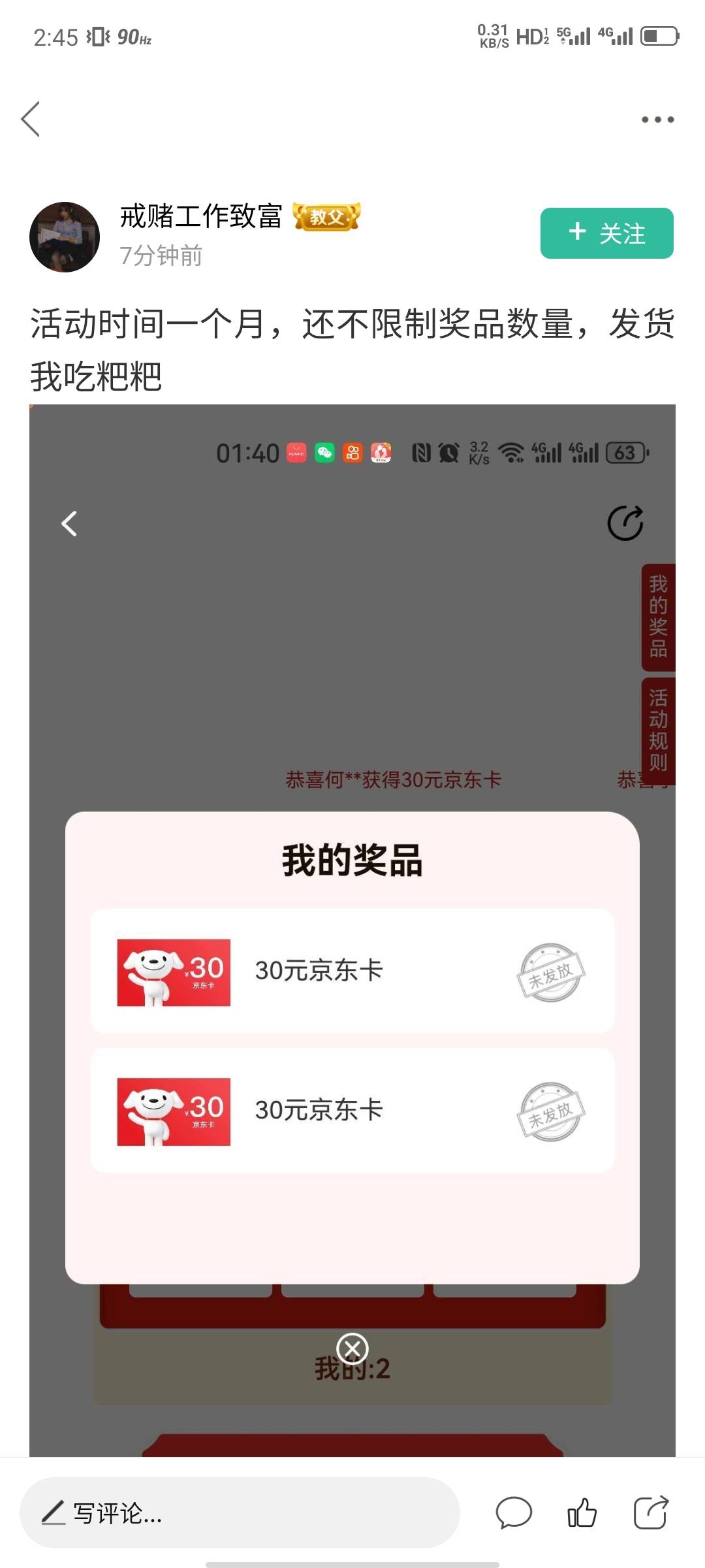 吃吧老哥

6 / 作者:大力水手皮卡丘 / 