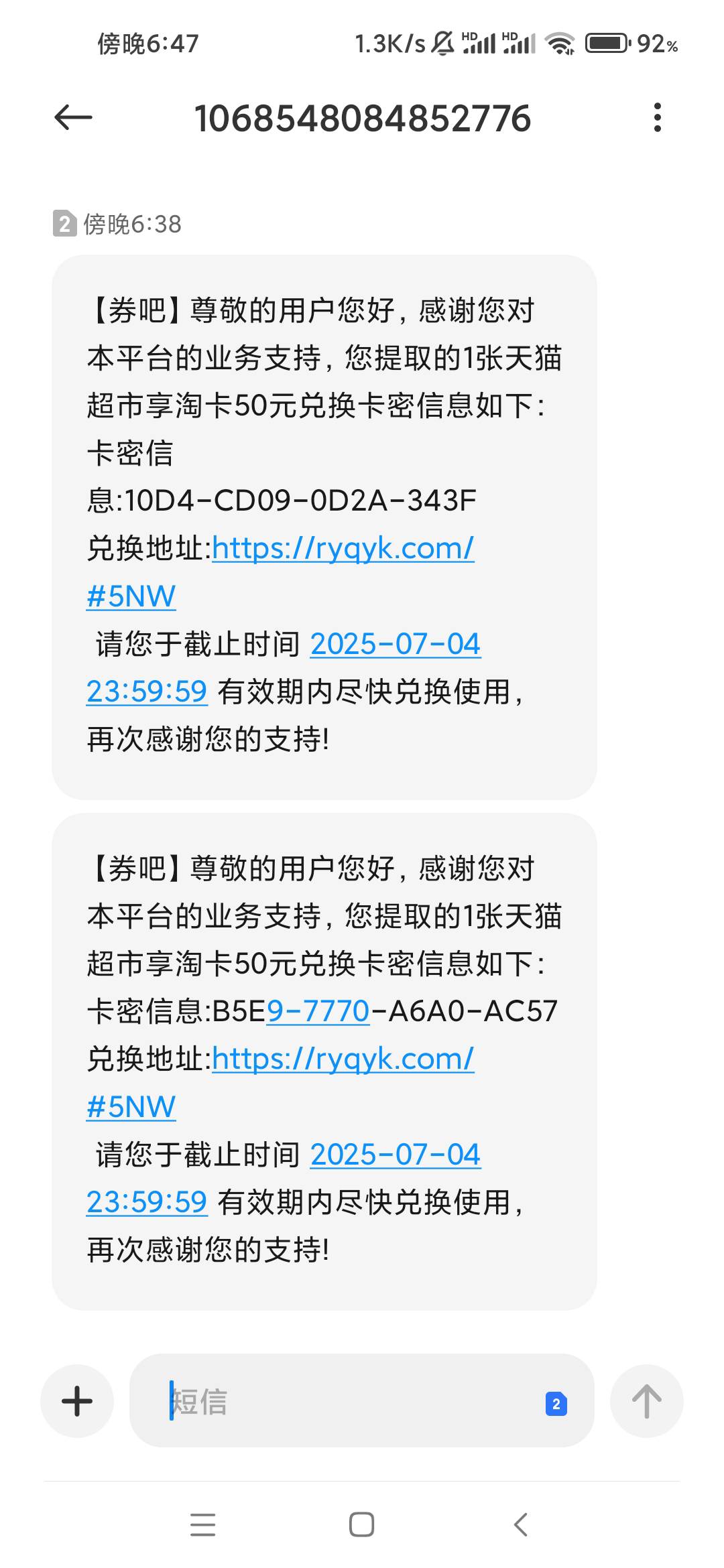 羊毛盛世，进了厂的赶紧提桶出来啊

56 / 作者:gdb025 / 