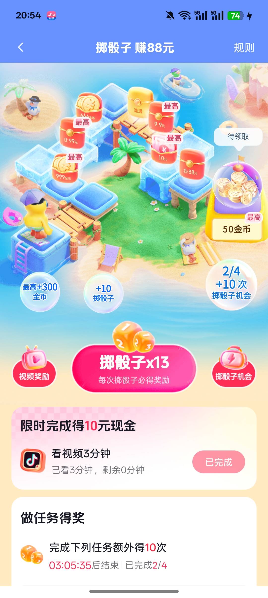 今日头条极速版



75 / 作者:七月浮华如梦 / 
