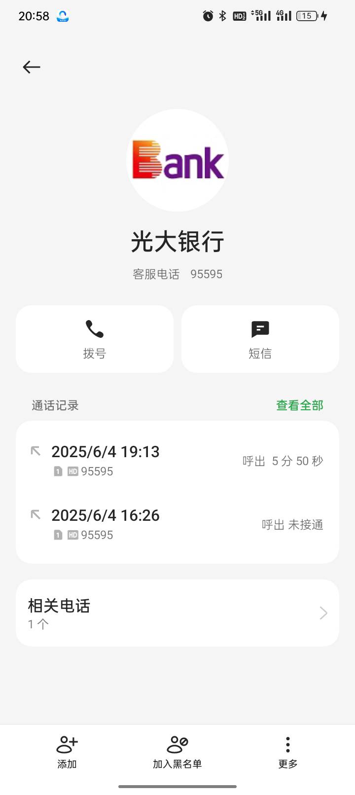 以后再也不跟你们飞了，把我光大一类飞异常了
19 / 作者:双层吉士堡 / 