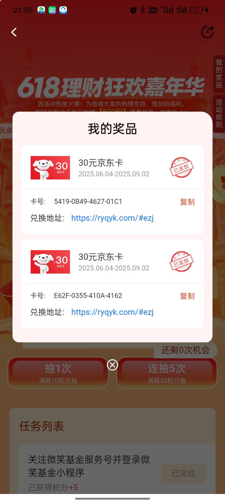 一点也不卡啊

10 / 作者:双层吉士堡 / 
