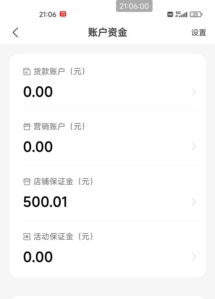 前几天做我pdd的老哥应该都申请到了吧

8 / 作者:呱啦啦合 / 