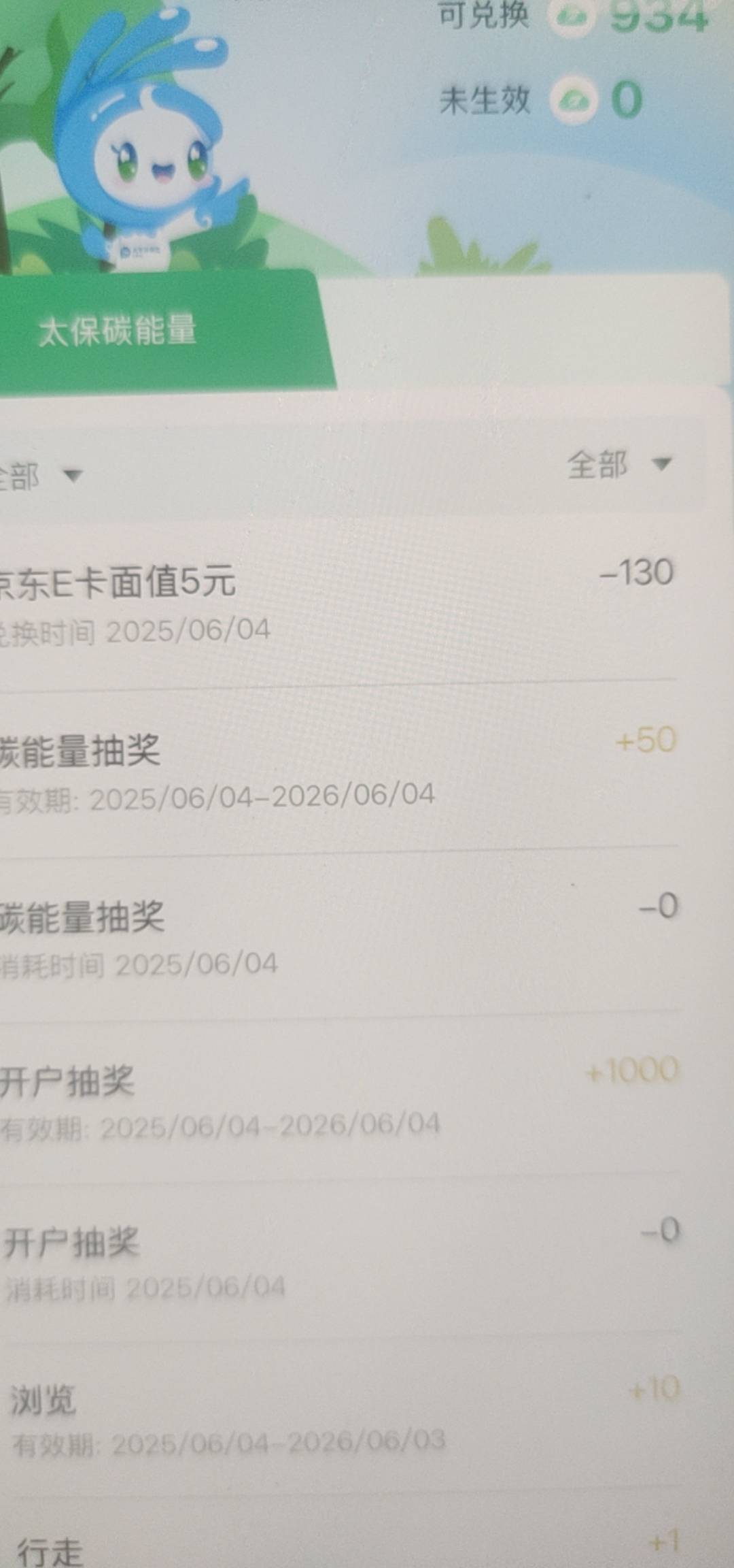 太保这么牛b开户就给40

51 / 作者:rhm / 