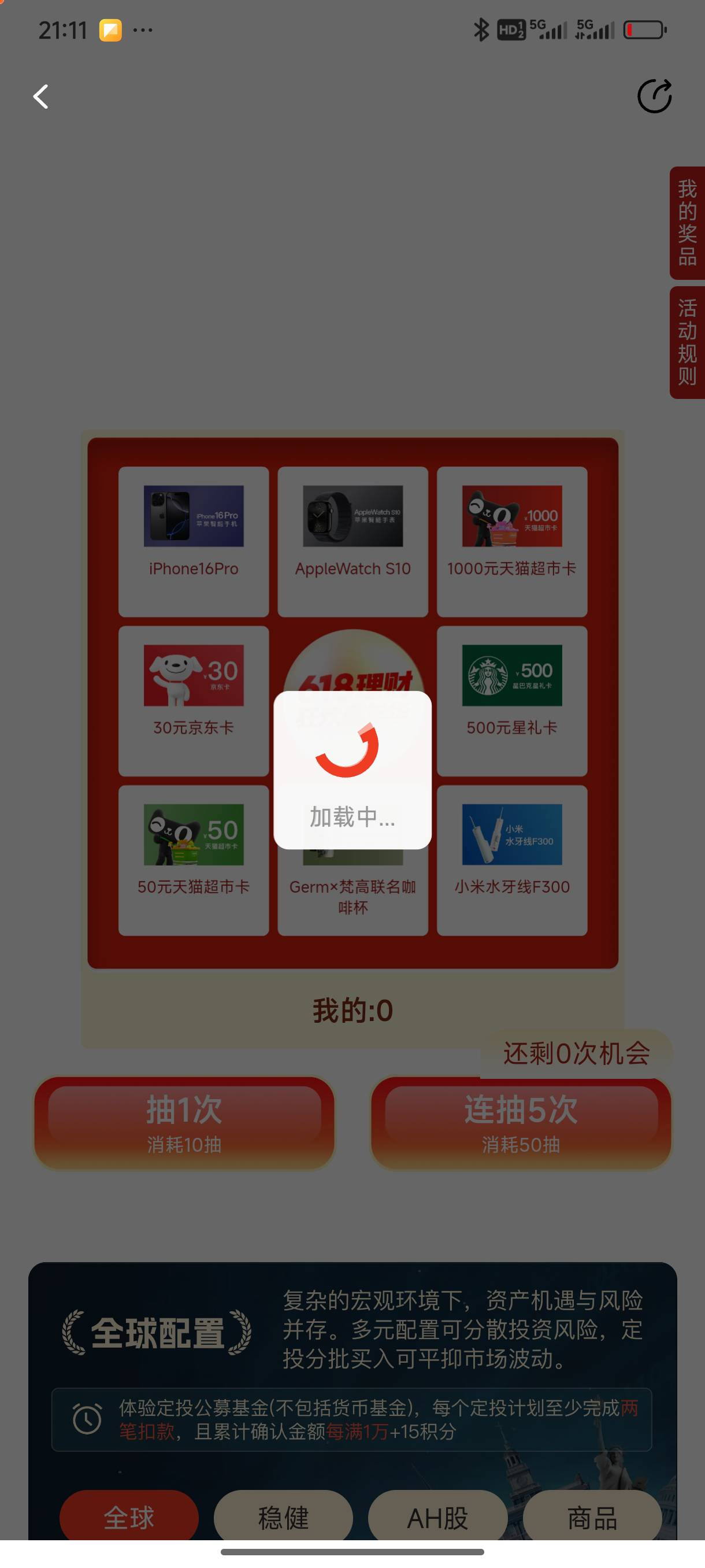 卧草老哥们你们还在卡？都几小时了，我还没注册你们别卡了

54 / 作者:好HHHH / 