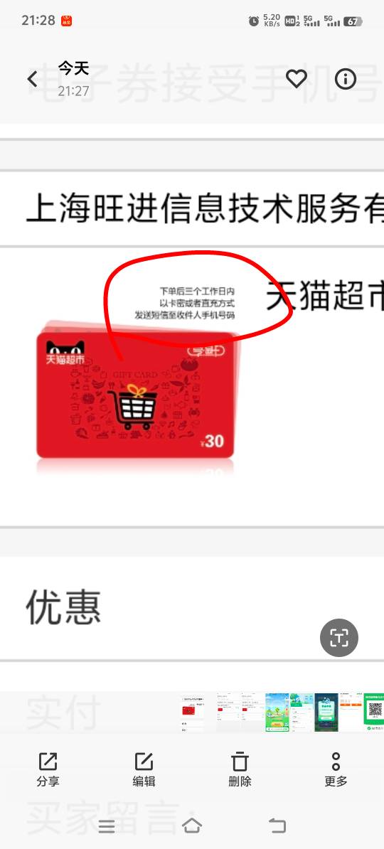 太保碳普惠30+300=40多毛



30 / 作者:胡子8888 / 