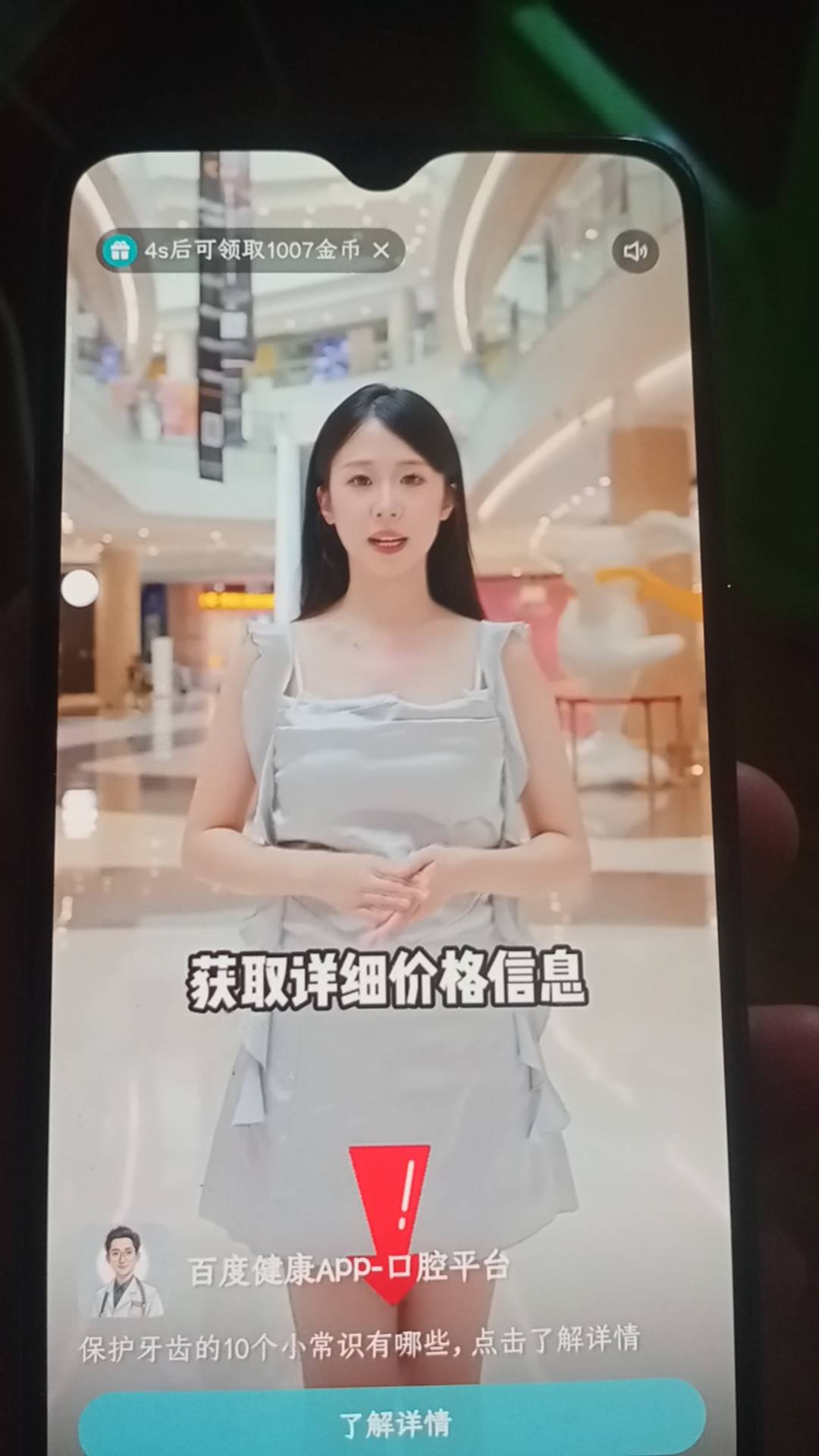 微笑京东一直不到啊，幸亏没挂说什么直充秒到账啥的，对方催我，我让他自己联系客服，0 / 作者:一站宜白路 / 