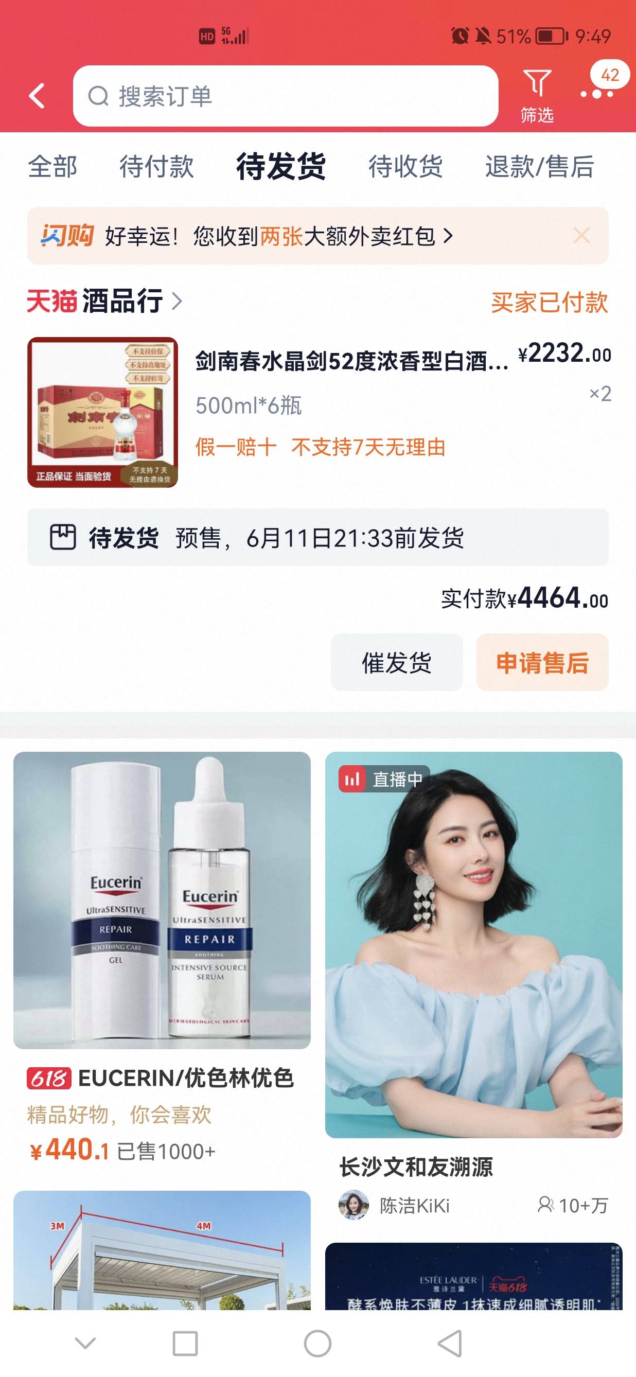 有没有老哥玩这种，交换一下，号暂时还挺白

67 / 作者:xjc / 