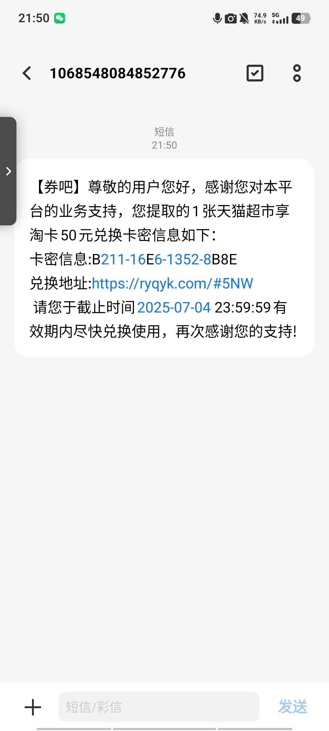 真的能到，可以今天只能抽一次

85 / 作者:三朵桃花11 / 