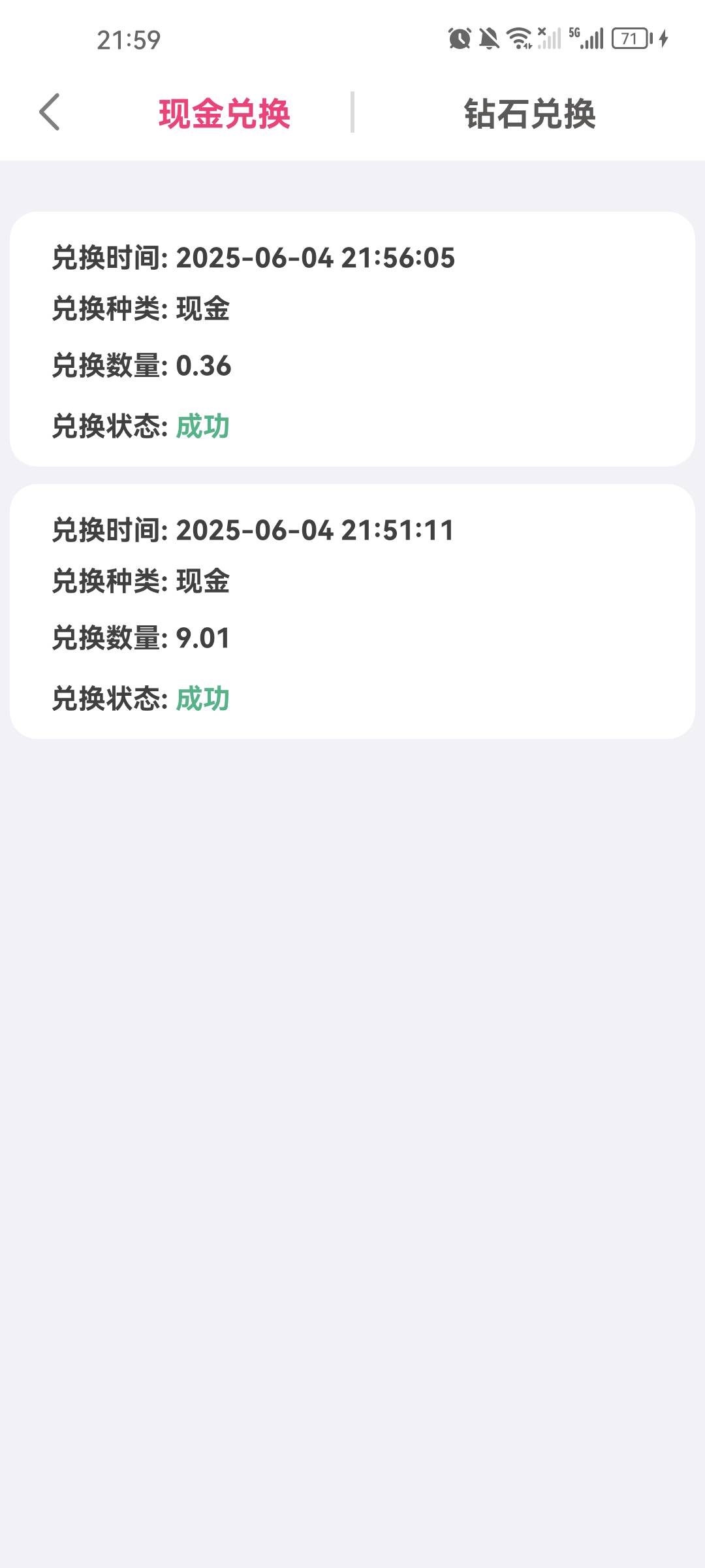 节奏达人爆了，五分钟爆了9块
64 / 作者:生死轮回 / 
