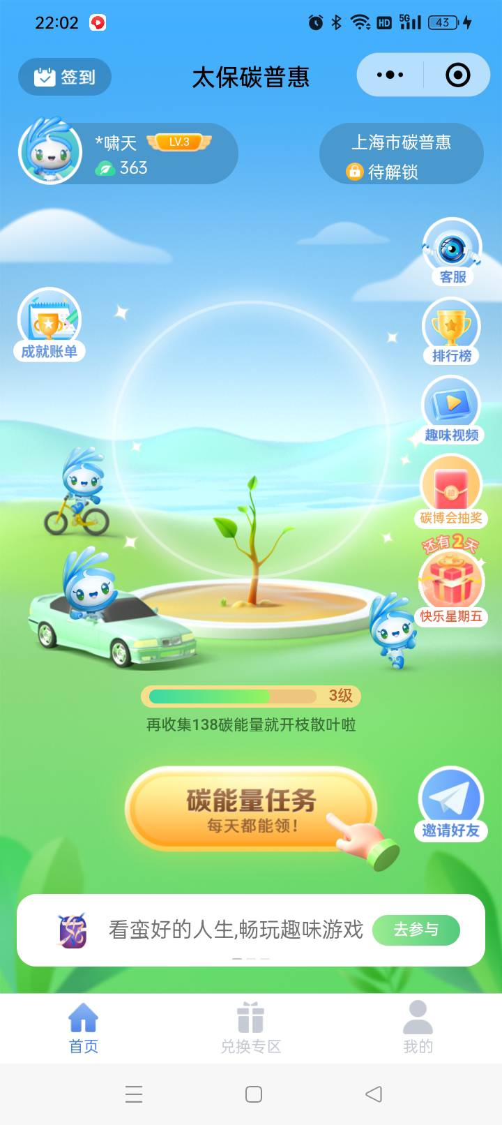 搞了300碳，换什么

34 / 作者:qffv / 