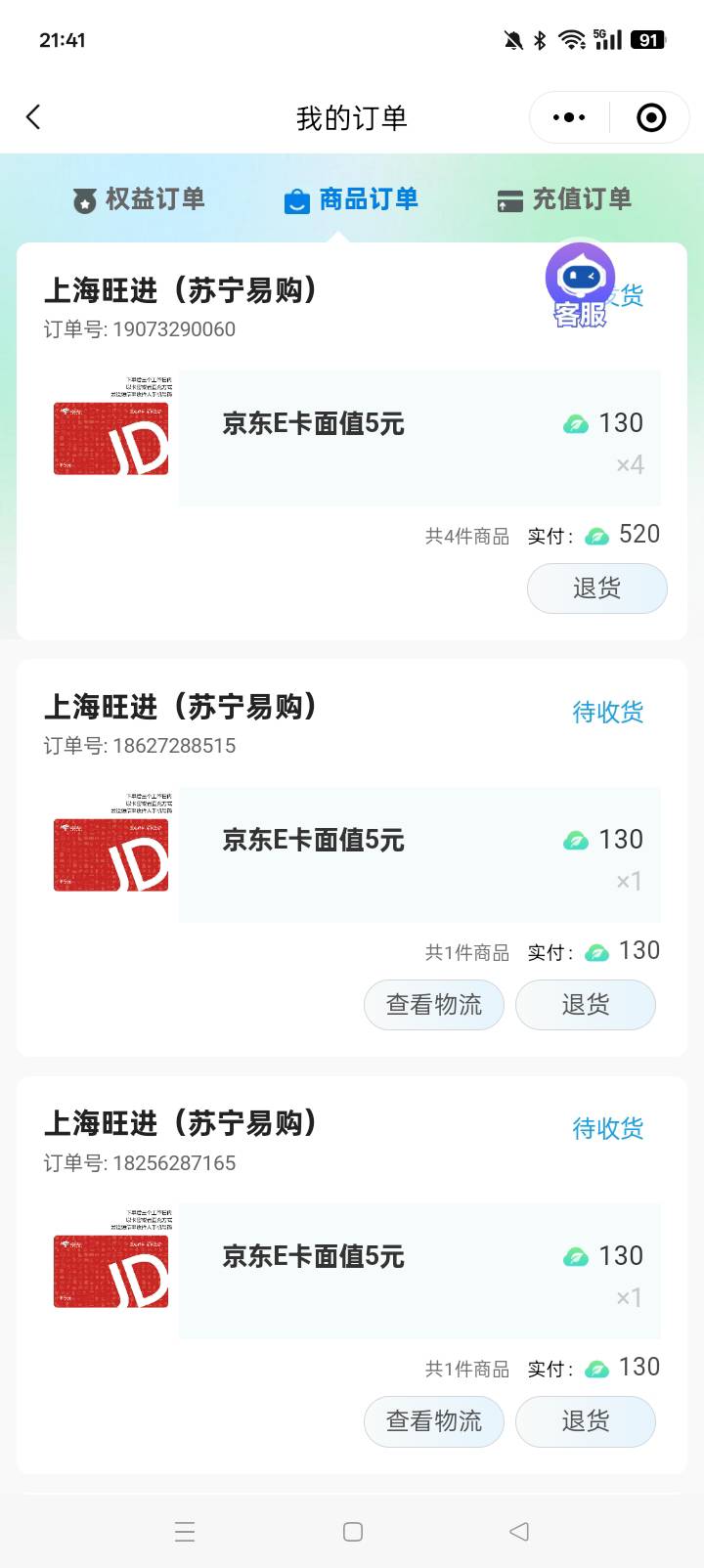 搞了300碳，换什么

100 / 作者:桂南布莱恩 / 