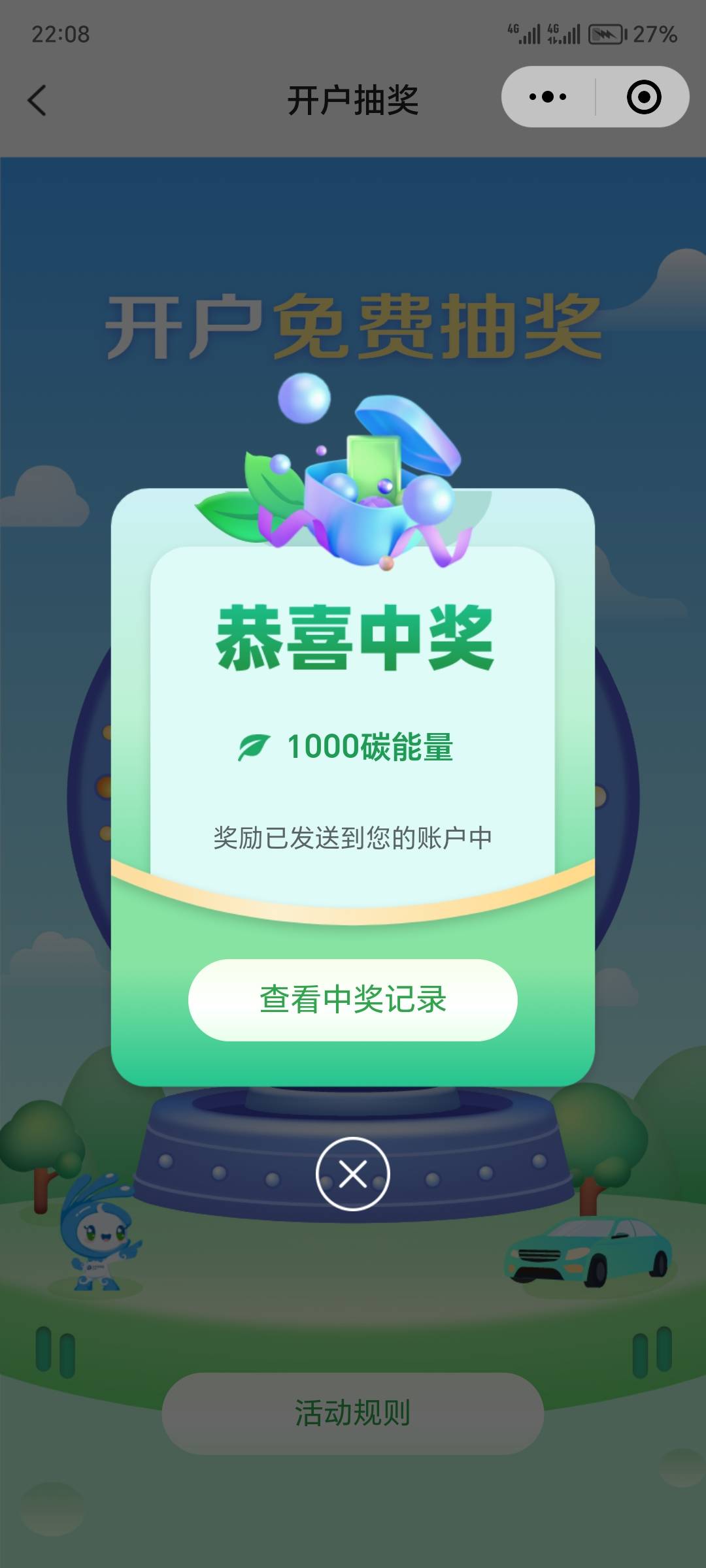 额怎么用这个

53 / 作者:一个迷茫者 / 
