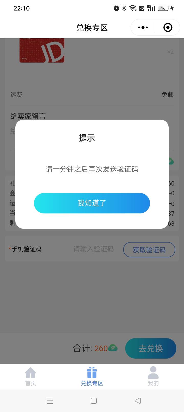 太保碳老是这样，买不了吗？

63 / 作者:qffv / 