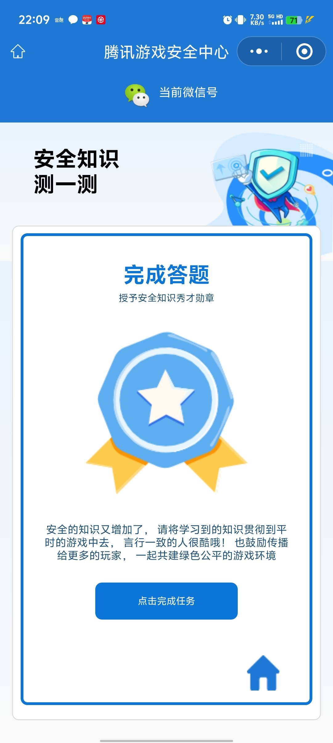 哈哈哈哈哈哈哈他么的



92 / 作者:稻米十年人间 / 