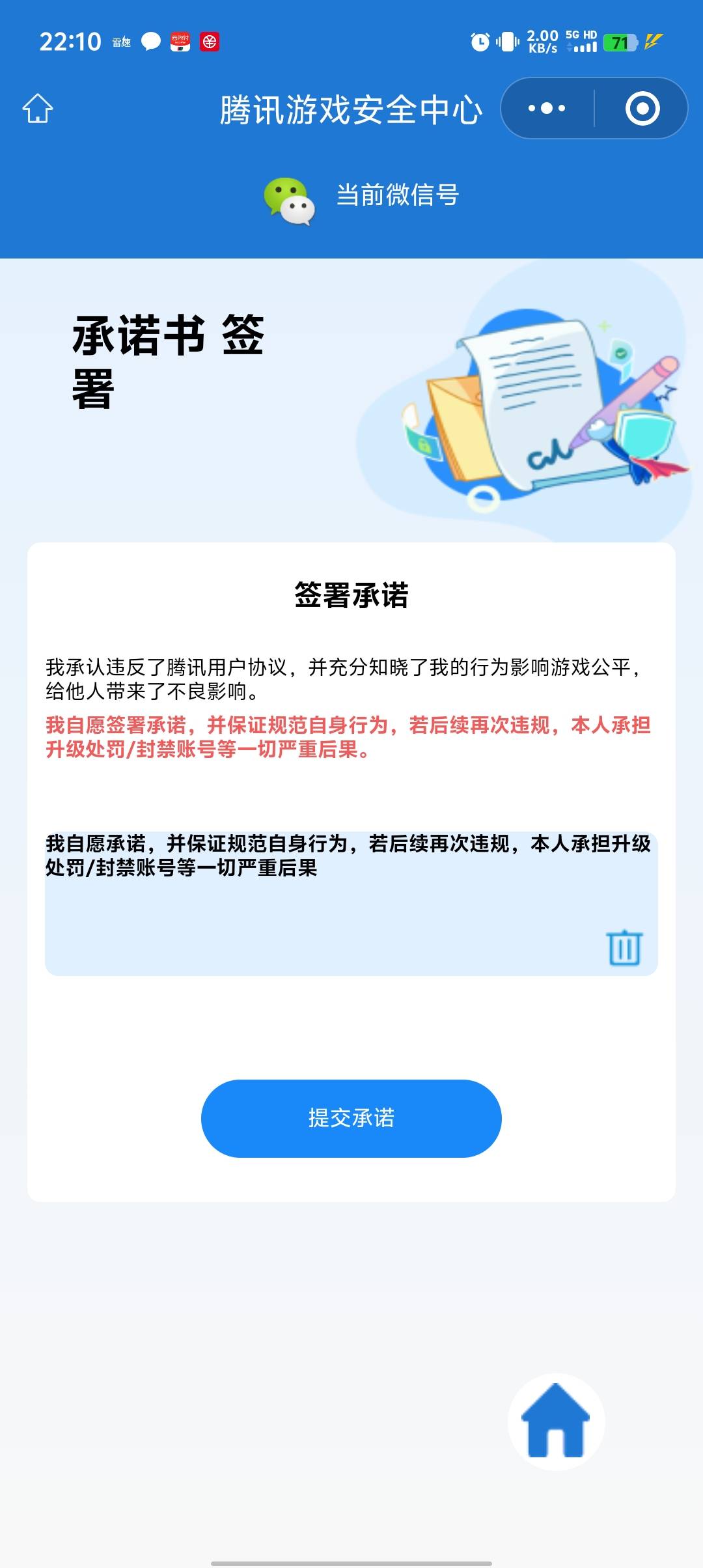 哈哈哈哈哈哈哈他么的



96 / 作者:稻米十年人间 / 
