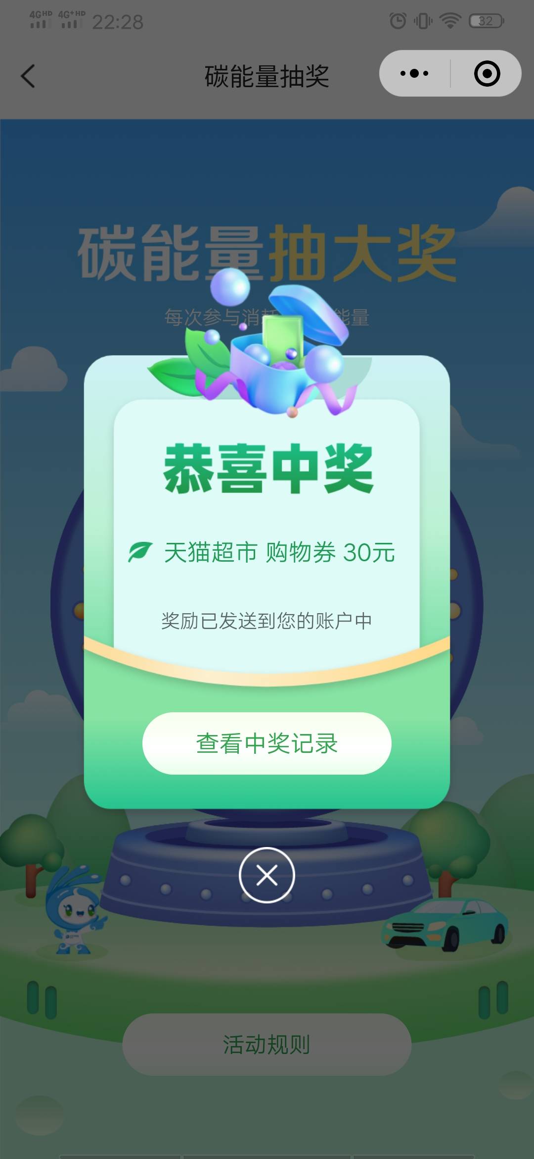 太保人人都是这个？点了都没转就来了

88 / 作者:大冤种本种 / 