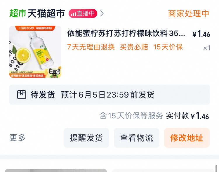 淘金币一兑 
居然可以用购物车叠加大法


27 / 作者:小熊科技 / 