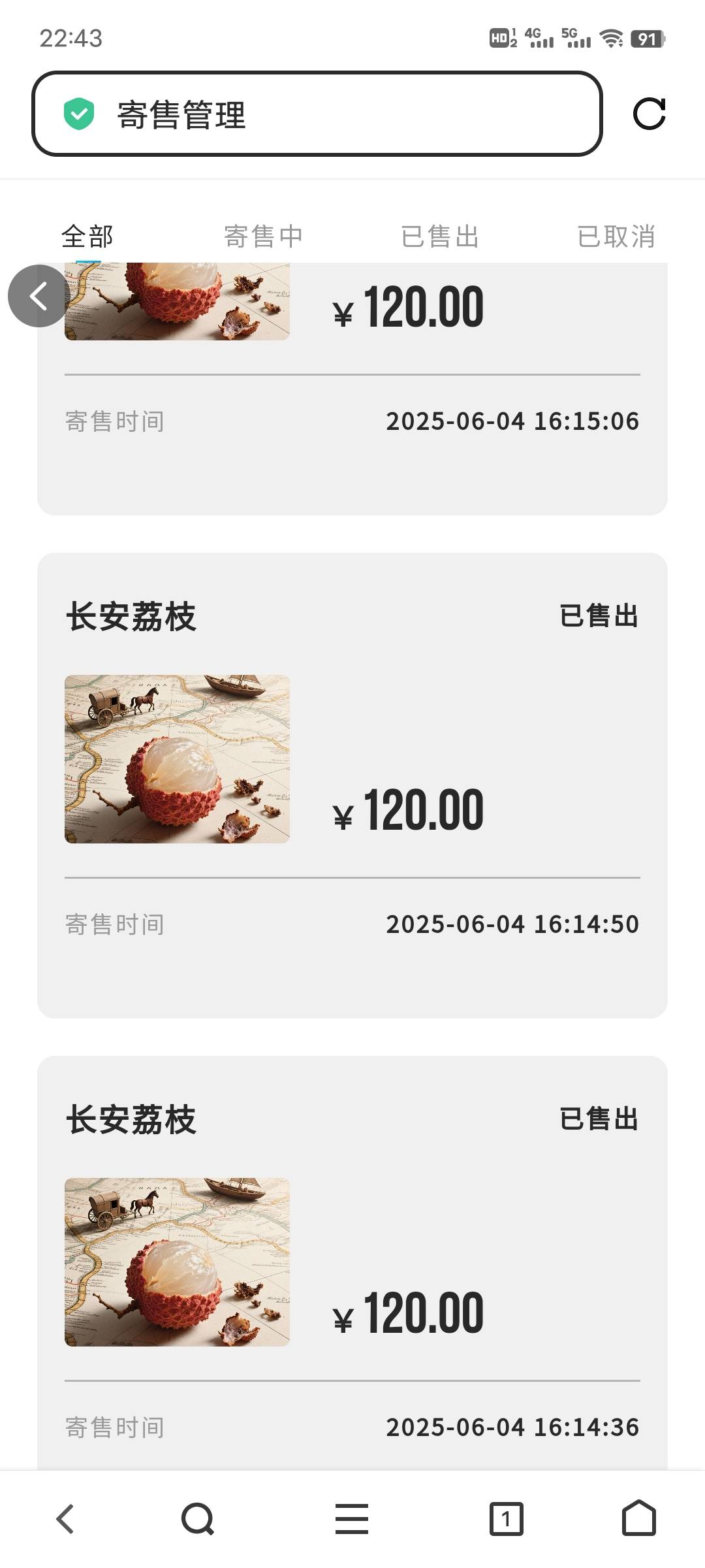 首派你还能起来吗首派，我下午只出了三个，我不想拍大腿，我三个荔枝不想自己吃啊首派33 / 作者:午夜听风 / 